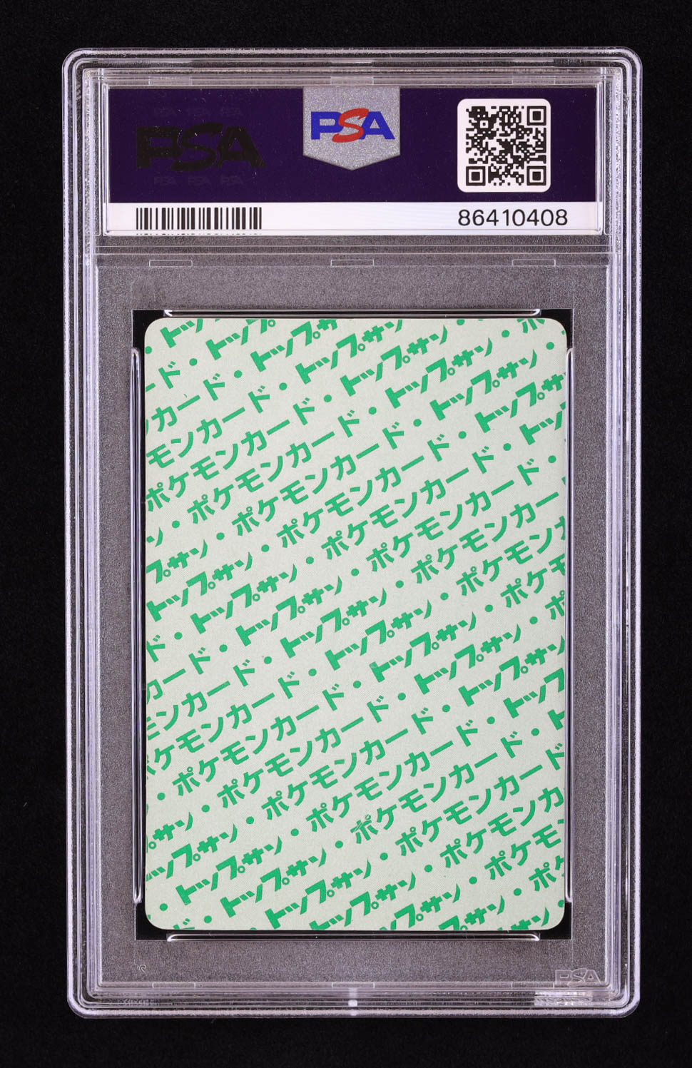 Exeggcute 1995 Pokemon Topsun Japanese #102 (PSA 4) at PristineAuction.com Exeggcute 1995 Pokemon Topsun Japanese #102 (PSA 4) at PristineAuction.com