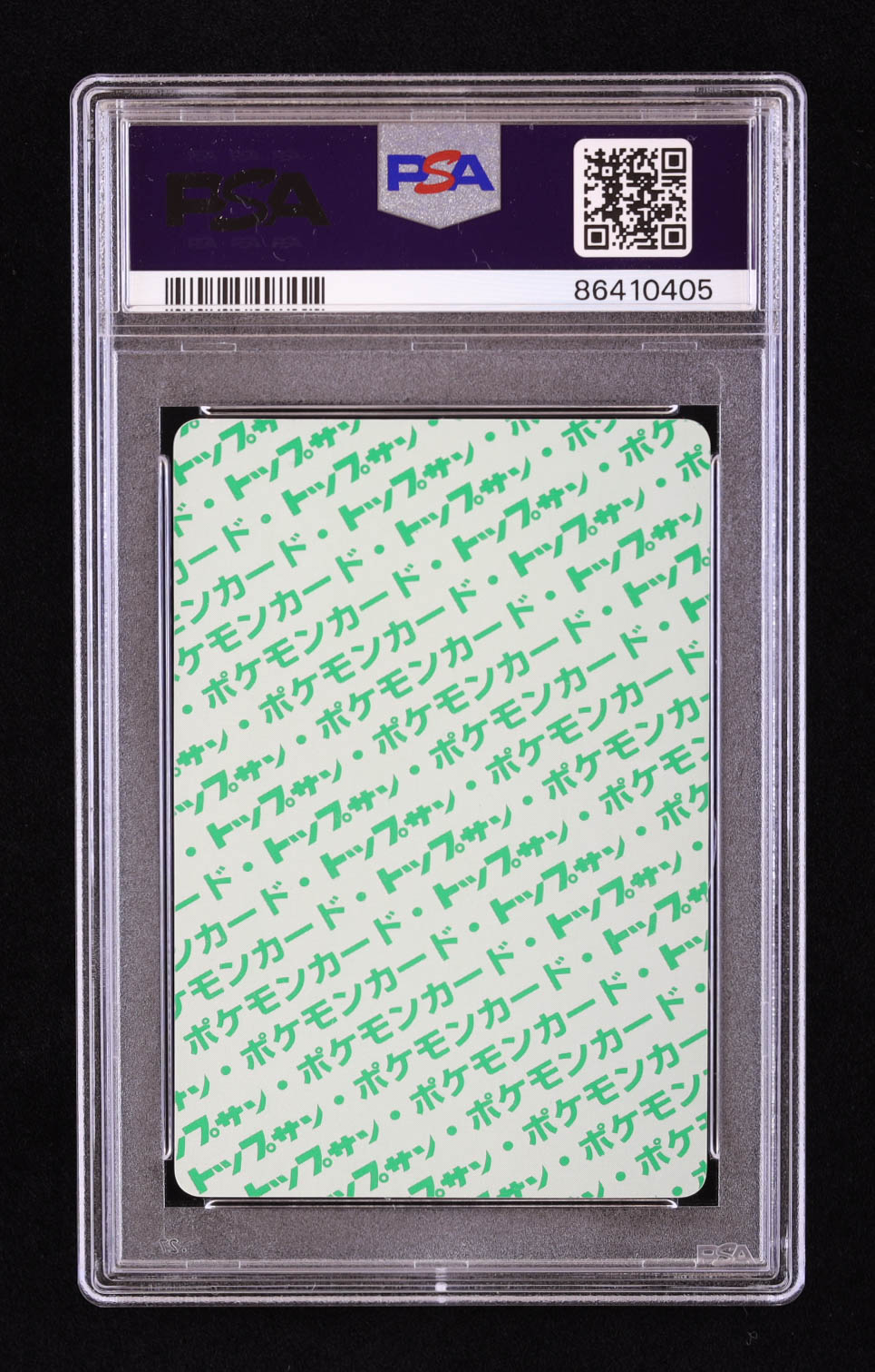 Seaking 1995 Pokemon Topsun Japanese #119 (PSA 3) at PristineAuction.com Seaking 1995 Pokemon Topsun Japanese #119 (PSA 3) at PristineAuction.com