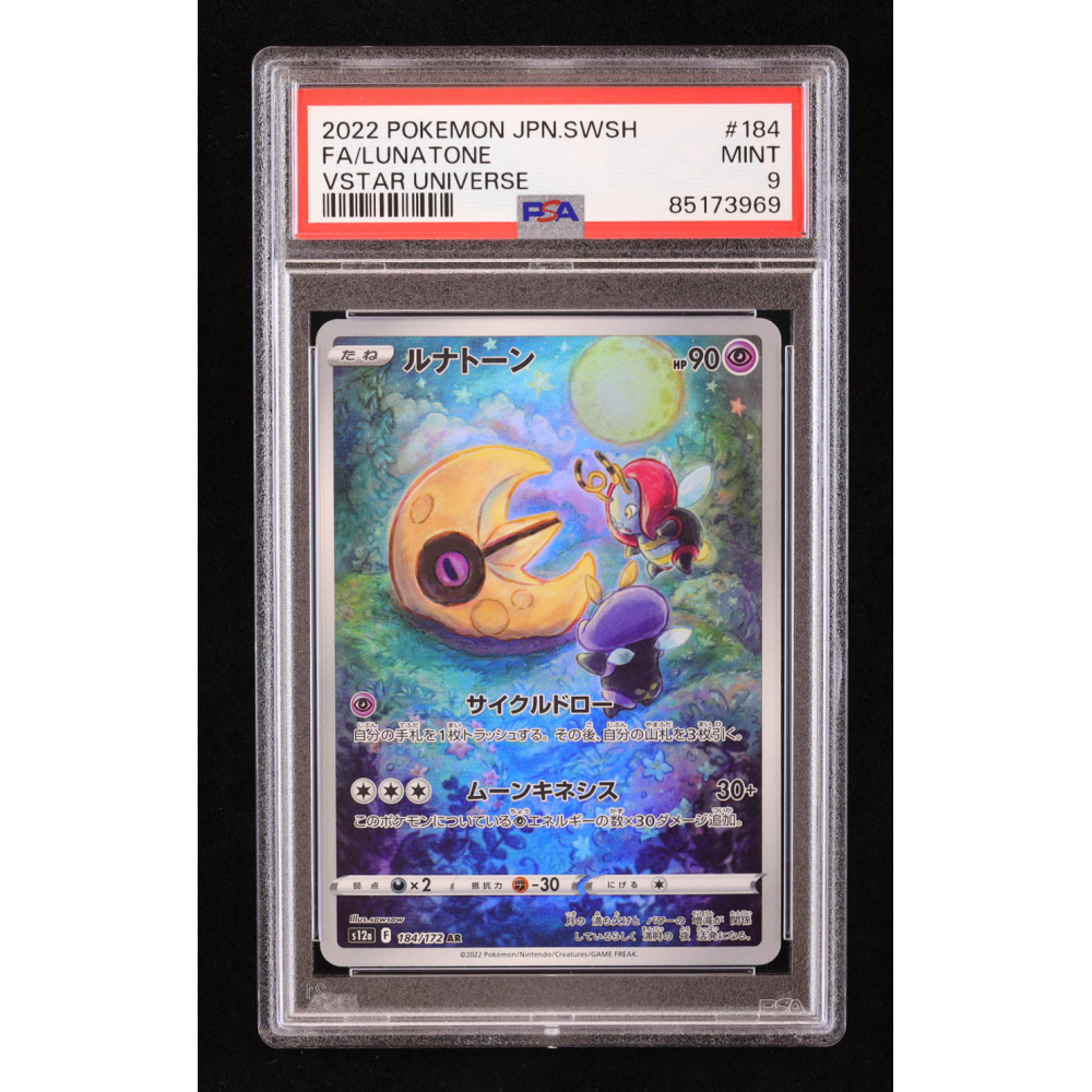 How Much Is Lunatone AR 184/172  Japanese Pokmon VSTAR Universe Art Rare  Card Card List Tcgplayer