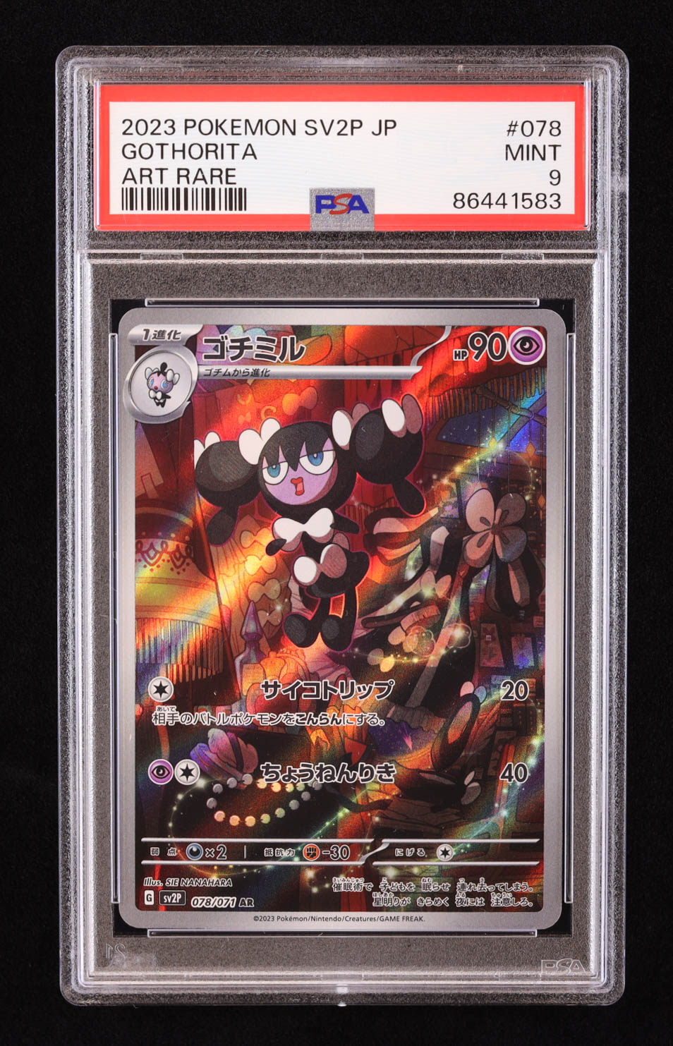 Gothorita 2023 Pokemon Scarlet and Violet Paldea Evolved Snow Hazard Japanese #78 (PSA 9) at PristineAuction.com Gothorita 2023 Pokemon Scarlet and Violet Paldea Evolved Snow Hazard Japanese #78 (PSA 9) at PristineAuction.com