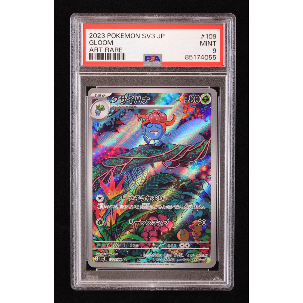 Pokemon Japanese Card – Gloom AR 109/108 SV3 Ruler Of The Black Flame, Near Mint, In Top Loader