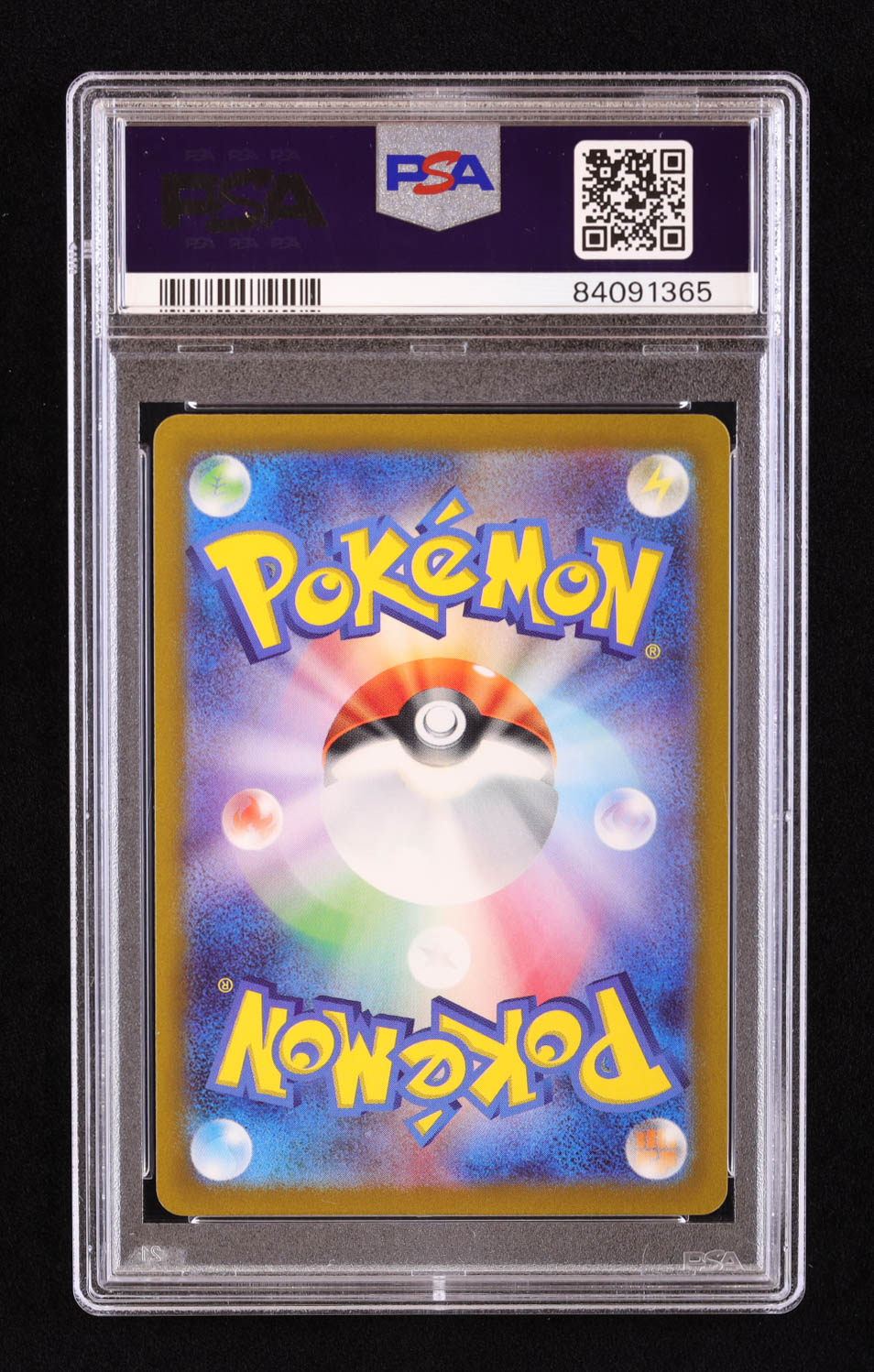 Hisuian Voltorb 2022 Pokemon VSTAR Universe Japanese #173 (PSA 9) at PristineAuction.com Hisuian Voltorb 2022 Pokemon VSTAR Universe Japanese #173 (PSA 9) at PristineAuction.com