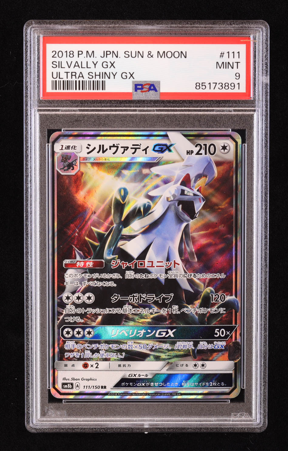 Silvally GX 2018 Pokemon Ultra Shiny GX Japanese #111 (PSA 9) at PristineAuction.com Silvally GX 2018 Pokemon Ultra Shiny GX Japanese #111 (PSA 9) at PristineAuction.com