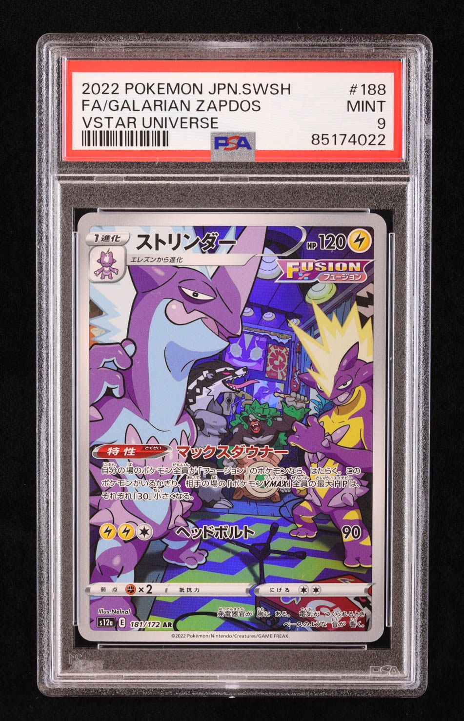 Galarian Zapdos 2022 Pokemon Sword and Shield High Class Pack VSTAR Universe Japanese #188 (PSA 9) at PristineAuction.com Galarian Zapdos 2022 Pokemon Sword and Shield High Class Pack VSTAR Universe Japanese #188 (PSA 9) at PristineAuction.com