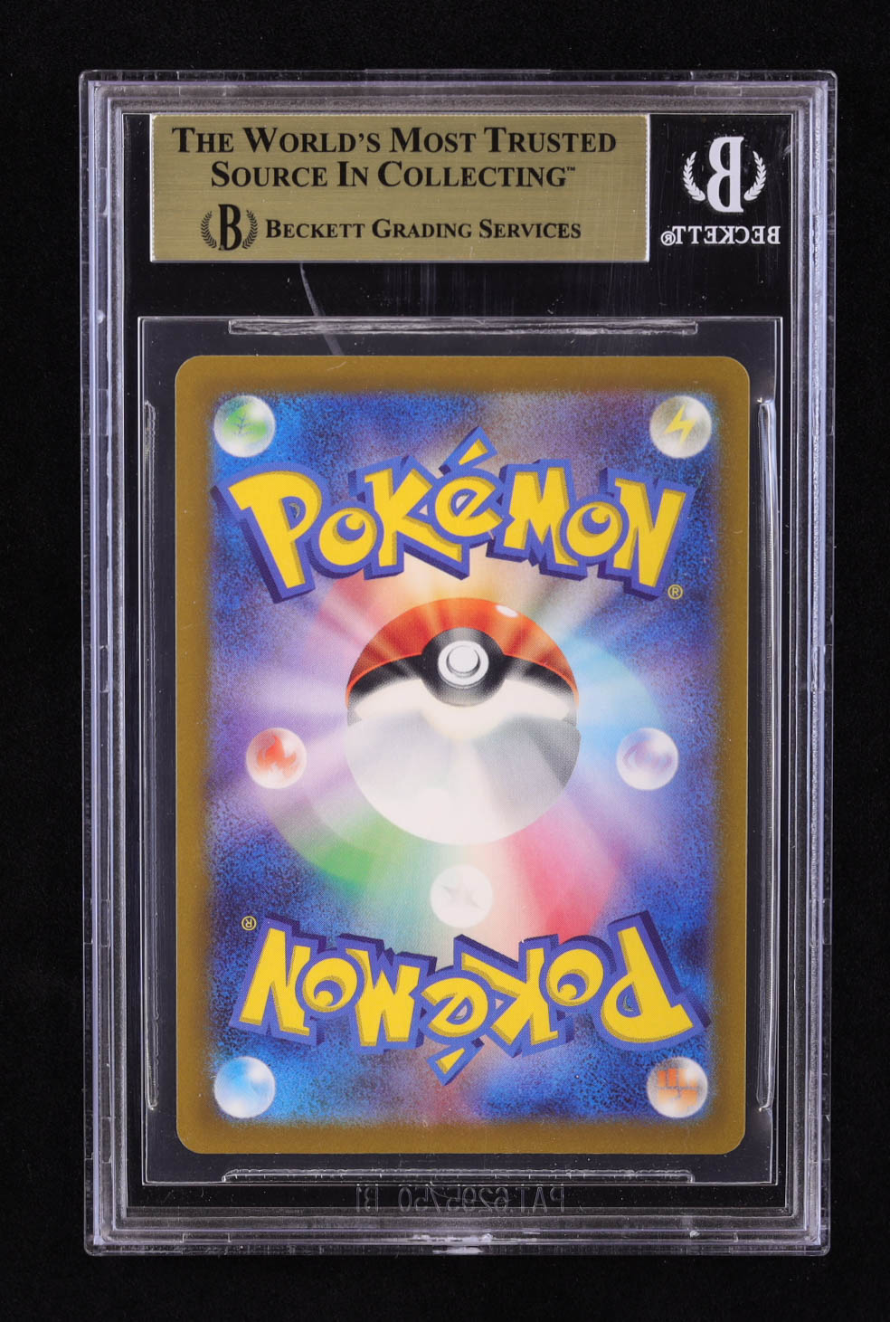 Hisuian Electrode V 2022 Pokemon Sword and Shield High Class Pack VSTAR Universe Japanese #5 (BGS 9.5) at PristineAuction.com Hisuian Electrode V 2022 Pokemon Sword and Shield High Class Pack VSTAR Universe Japanese #5 (BGS 9.5) at PristineAuction.com