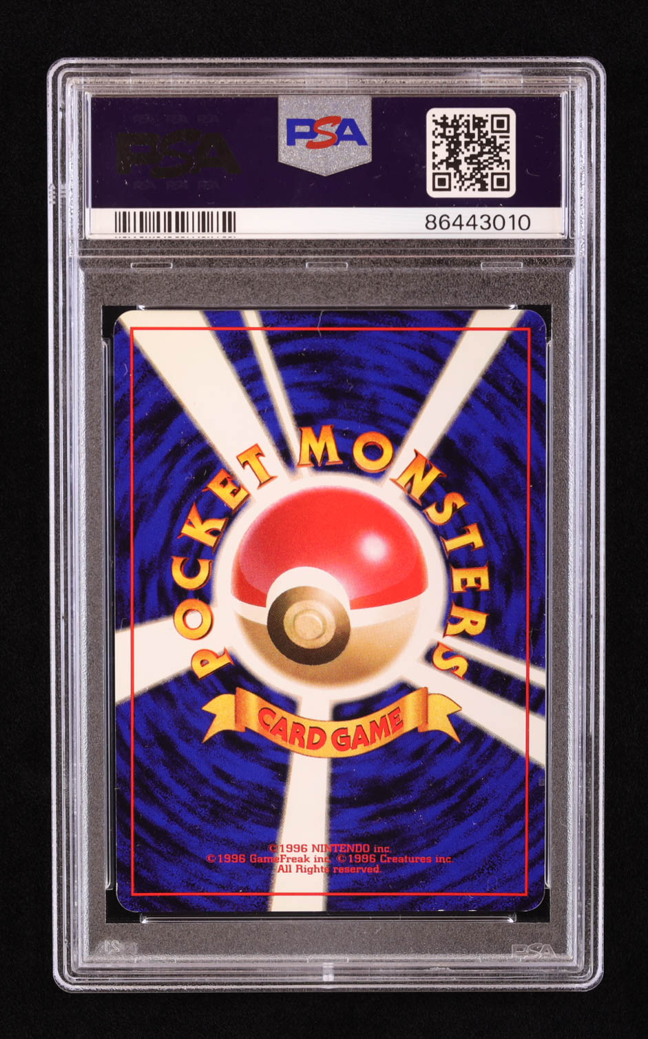 Magneton 1996 Pokemon Expansion Pack Japanese #82 Holo (PSA 8) at PristineAuction.com Magneton 1996 Pokemon Expansion Pack Japanese #82 Holo (PSA 8) at PristineAuction.com