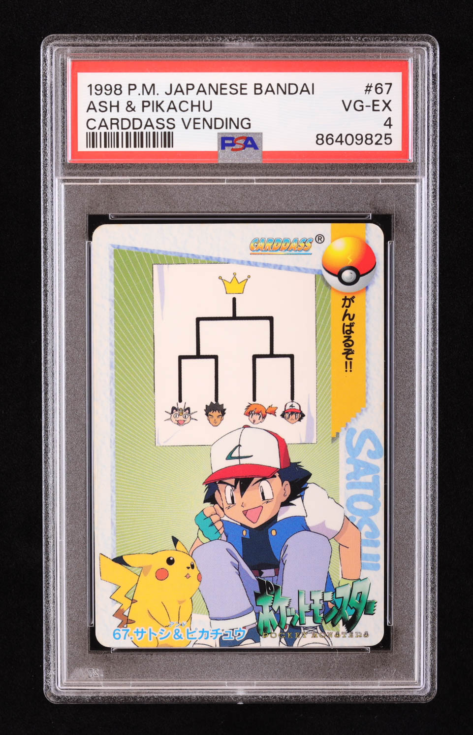 Ash & Pikachu 1998 Pokemon Bandai Carddass Vending Japanese #67 (PSA 4) at PristineAuction.com Ash & Pikachu 1998 Pokemon Bandai Carddass Vending Japanese #67 (PSA 4) at PristineAuction.com