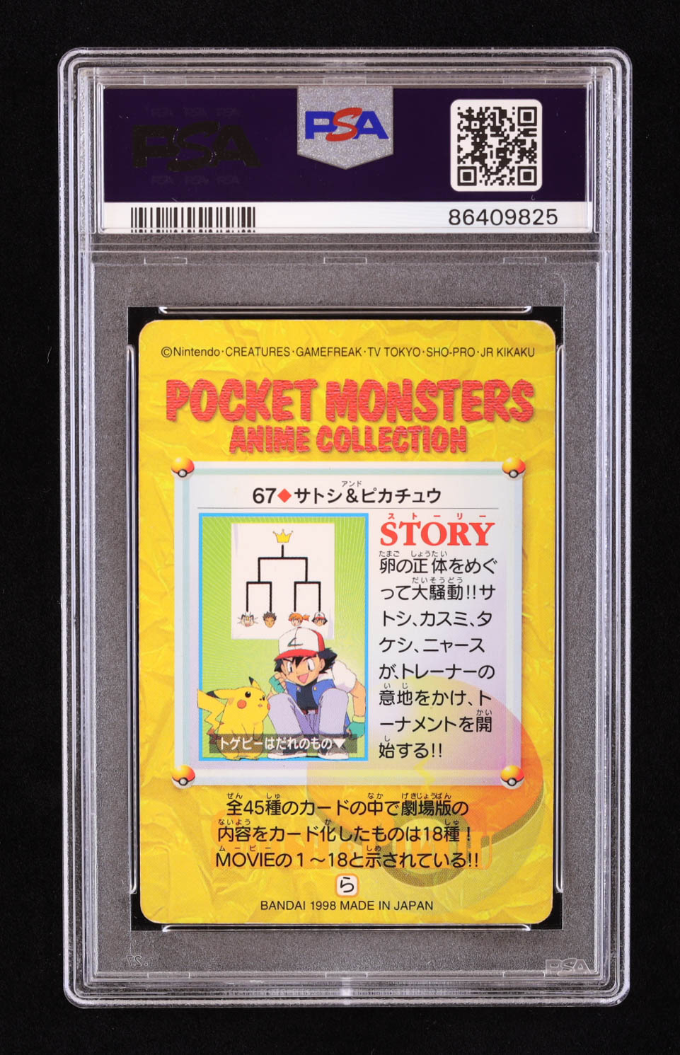 Ash & Pikachu 1998 Pokemon Bandai Carddass Vending Japanese #67 (PSA 4) at PristineAuction.com Ash & Pikachu 1998 Pokemon Bandai Carddass Vending Japanese #67 (PSA 4) at PristineAuction.com