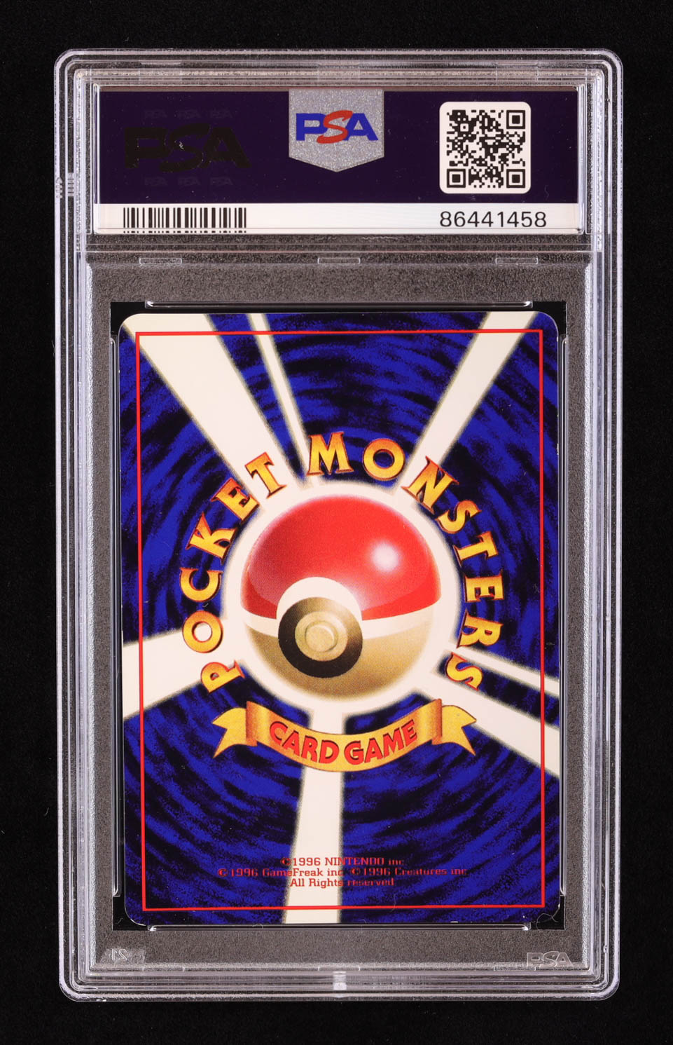 Parasect 1998 Pokemon Vending Series 1 (Blue) Japanese #47 (PSA 5) at PristineAuction.com Parasect 1998 Pokemon Vending Series 1 (Blue) Japanese #47 (PSA 5) at PristineAuction.com