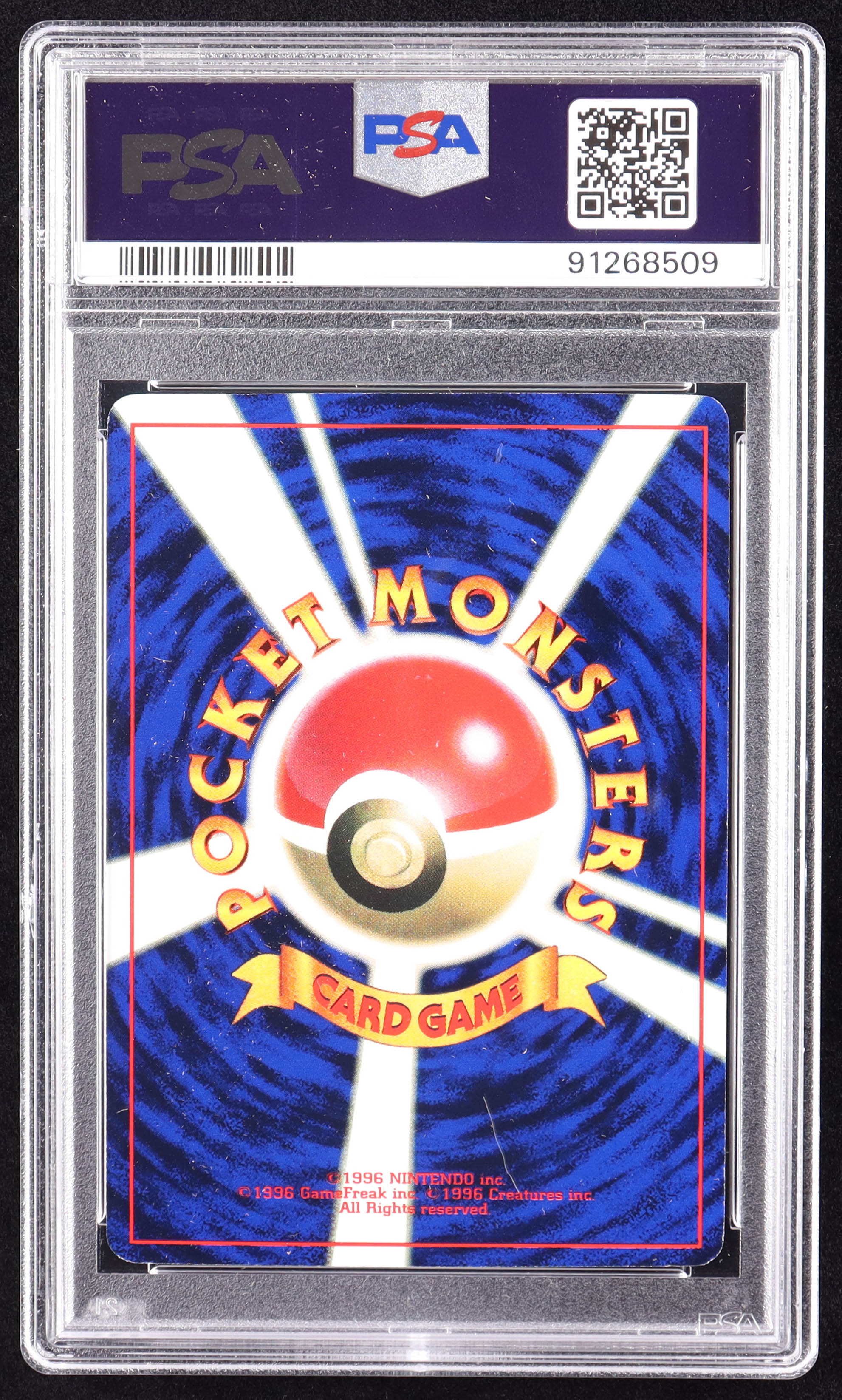Mewtwo 1999 Pokemon CD Promo Japanese #150 Glossy (PSA 8) at PristineAuction.com Mewtwo 1999 Pokemon CD Promo Japanese #150 Glossy (PSA 8) at PristineAuction.com