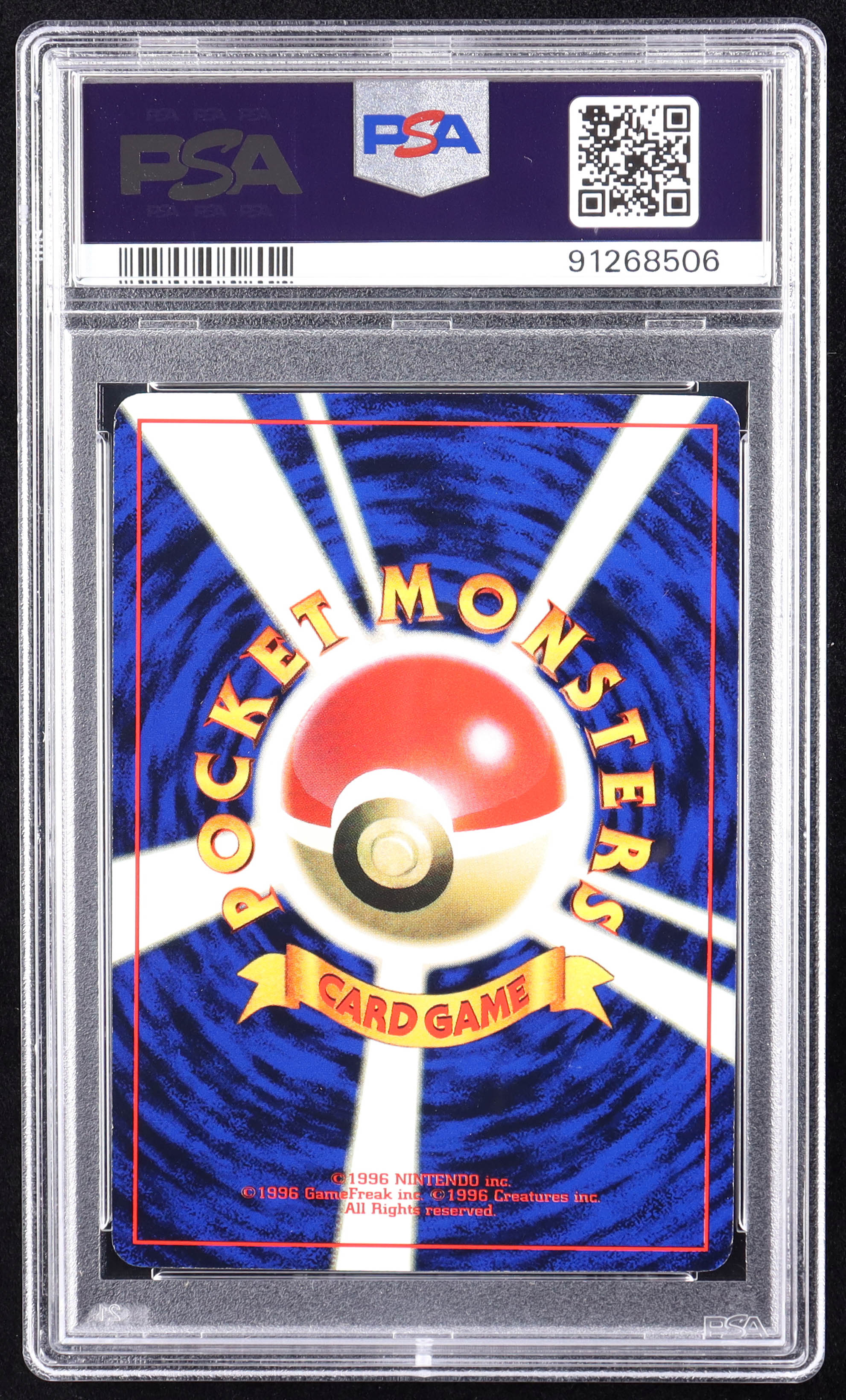 Mew 1999 Pokemon CD Promo Japanese #151 Glossy (PSA 8) at PristineAuction.com Mew 1999 Pokemon CD Promo Japanese #151 Glossy (PSA 8) at PristineAuction.com