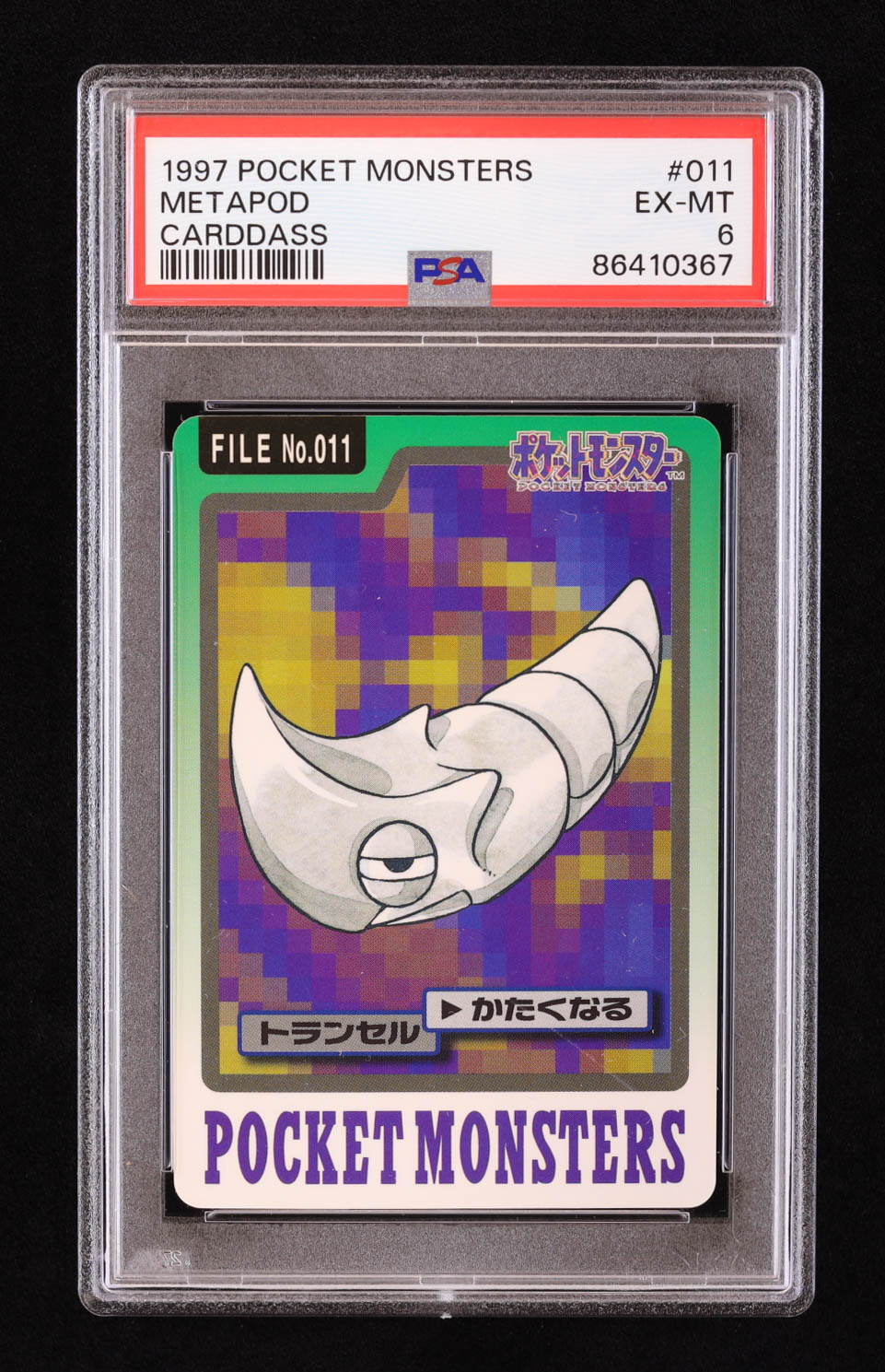 Metapod 1997 Pokemon Carddass Japanese #11 (PSA 6) at PristineAuction.com Metapod 1997 Pokemon Carddass Japanese #11 (PSA 6) at PristineAuction.com