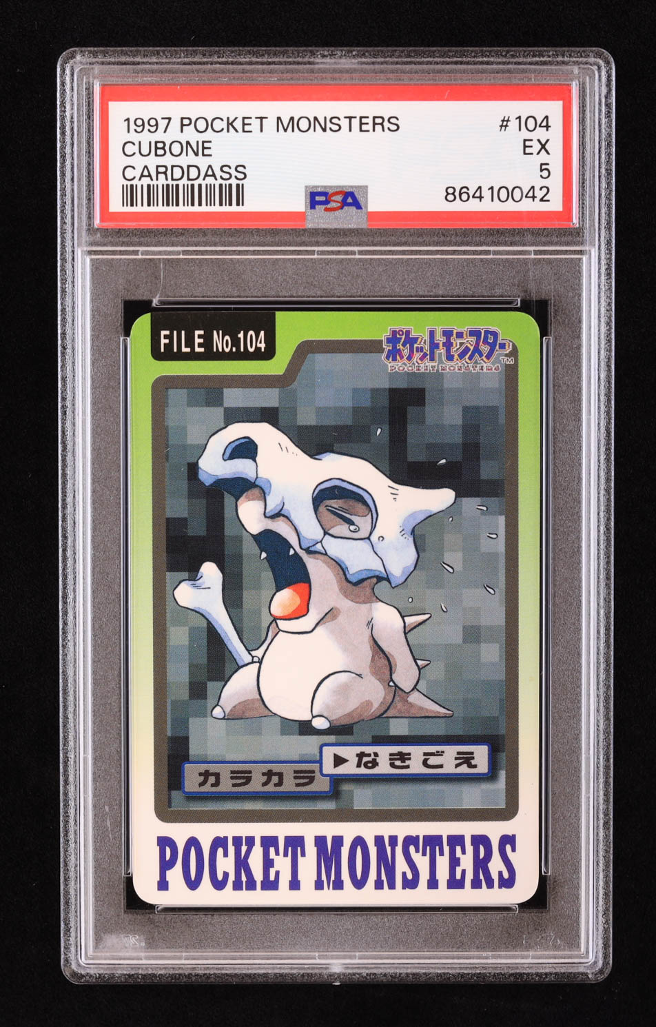 Cubone 1997 Pokemon Carddass Japanese #104 (PSA 5) at PristineAuction.com Cubone 1997 Pokemon Carddass Japanese #104 (PSA 5) at PristineAuction.com