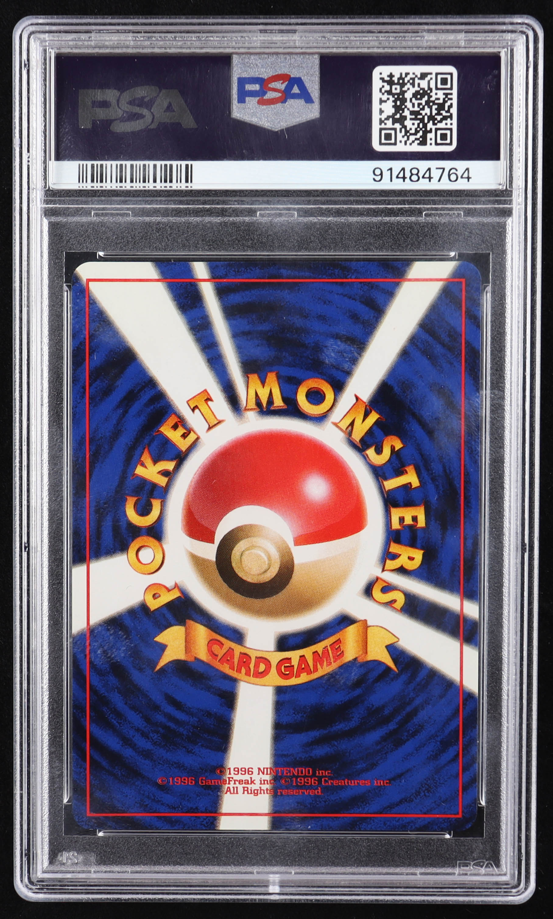 Misty's Seadra 1998 Pokemon Gym Booster 1 Leaders Stadium Japanese #117 Holo (PSA 7) at PristineAuction.com Misty's Seadra 1998 Pokemon Gym Booster 1 Leaders Stadium Japanese #117 Holo (PSA 7) at PristineAuction.com