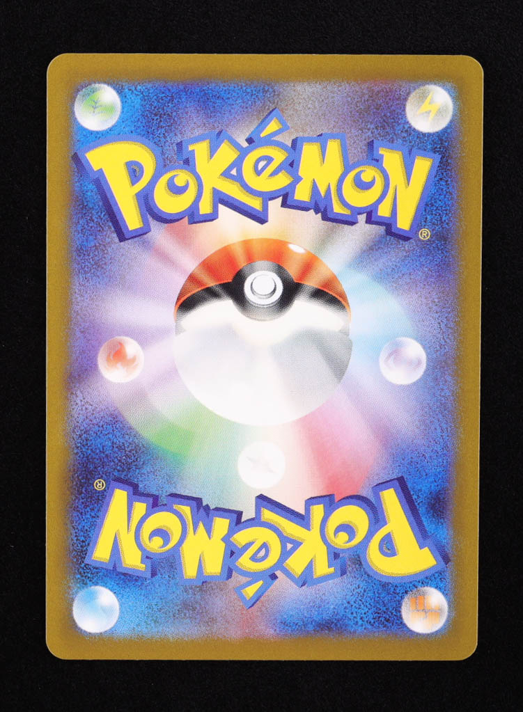 Tyranitar EX 2023 Pokemon Scarlet and Violet Ruler of the Black Flame Japanese #32 at PristineAuction.com Tyranitar EX 2023 Pokemon Scarlet and Violet Ruler of the Black Flame Japanese #32 at PristineAuction.com