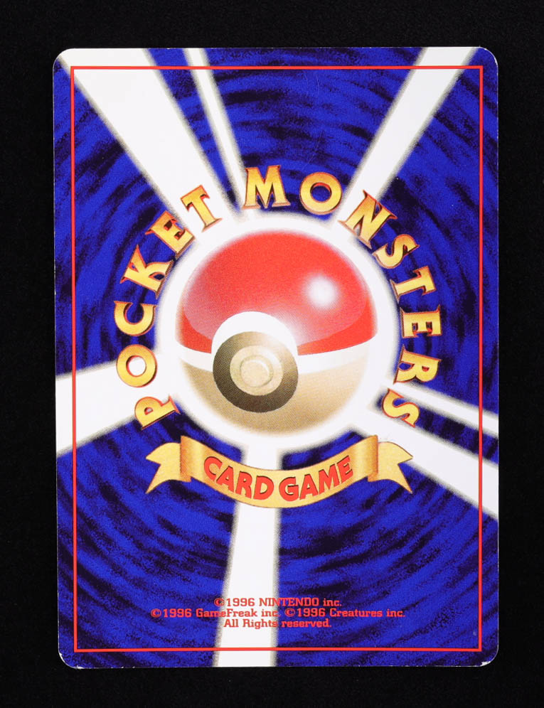 Togepi 1999 Pokemon Southern Islands Japanese #NNO Holo Rainbow at PristineAuction.com Togepi 1999 Pokemon Southern Islands Japanese #NNO Holo Rainbow at PristineAuction.com