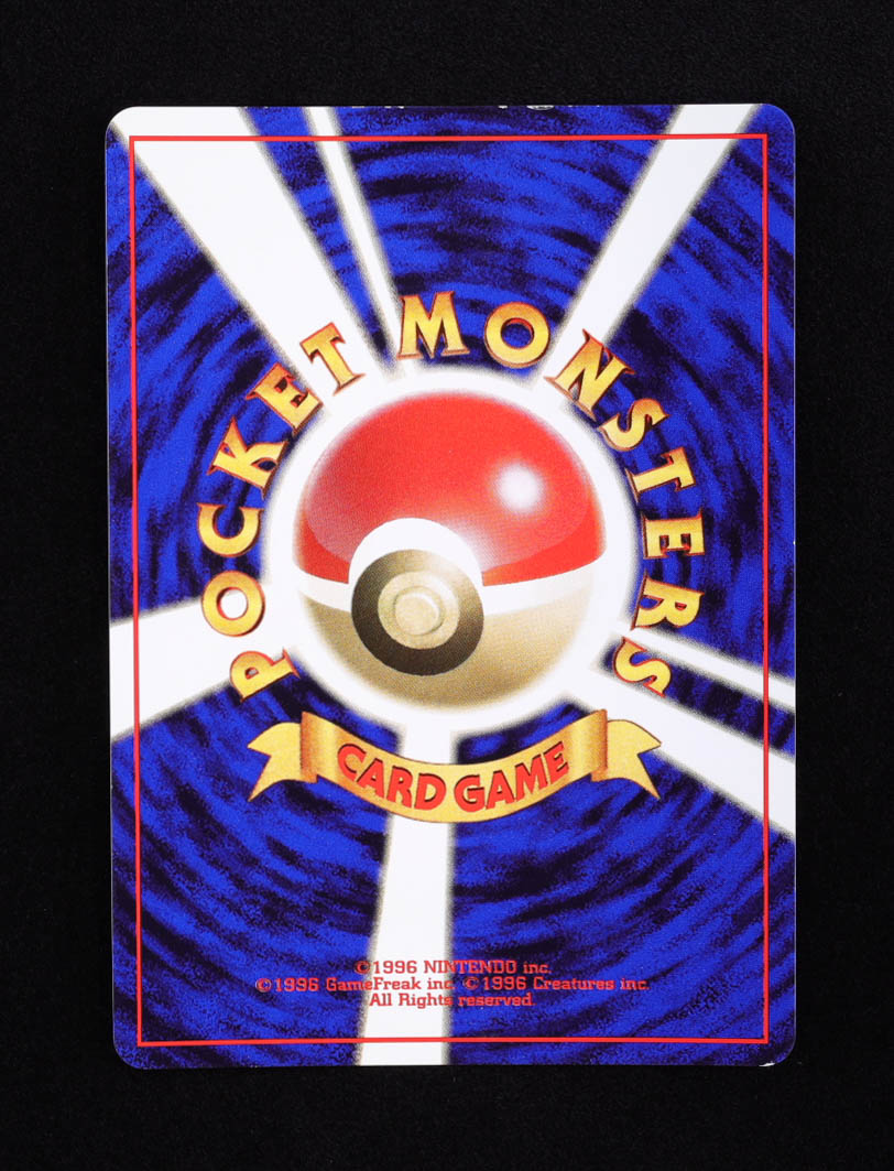 Moltres 1997 Pokemon The Mystery of the Fossils Japanese #146 Holo at PristineAuction.com Moltres 1997 Pokemon The Mystery of the Fossils Japanese #146 Holo at PristineAuction.com