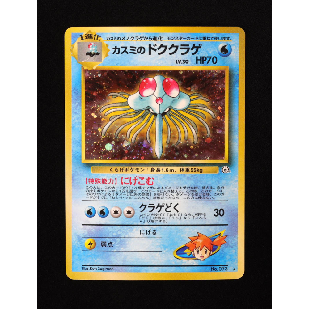 binders pokemon cards Amazon.com: Ultra Pro main image 0