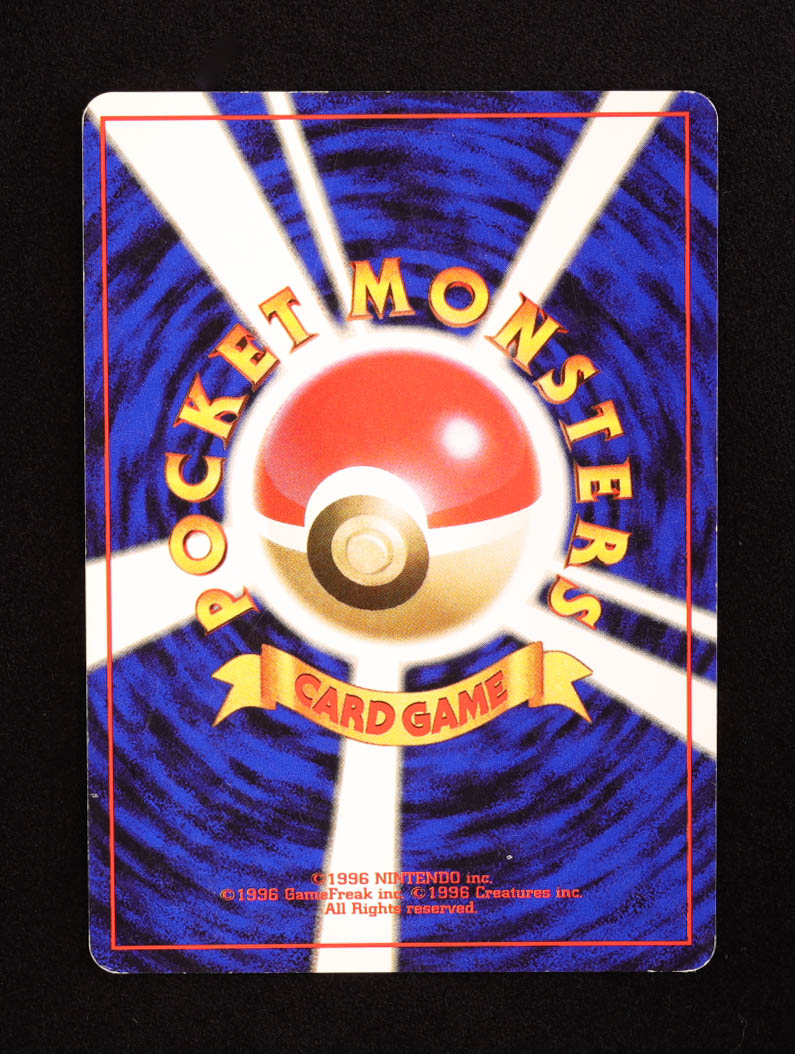 Raichu 1996 Pokemon Expansion Pack Japanese #26 Holo at PristineAuction.com Raichu 1996 Pokemon Expansion Pack Japanese #26 Holo at PristineAuction.com