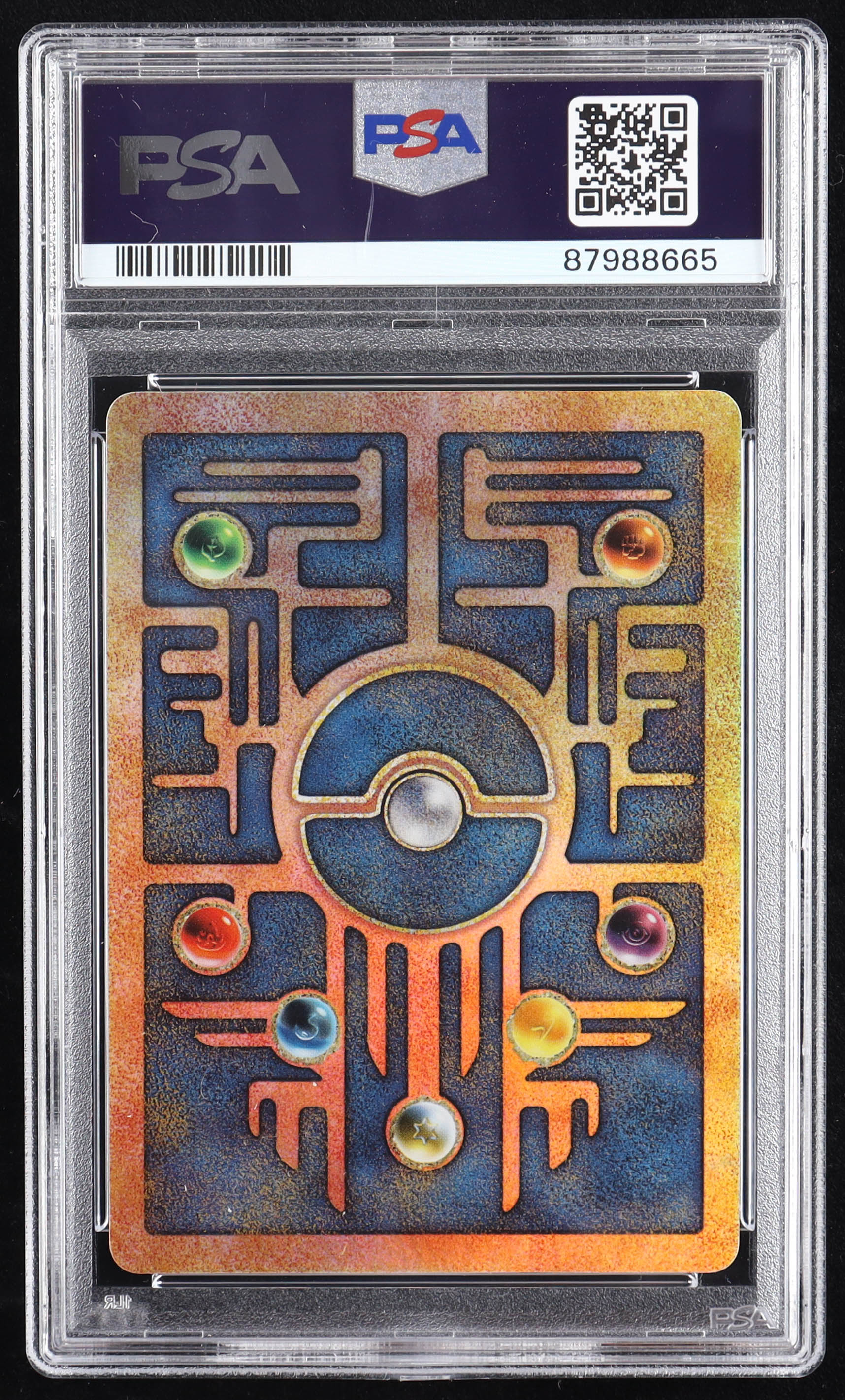 Ancient Mew 1999-02 Pokemon Wizards of the Coast American Promos #0 Holo Movie 2000 (PSA 9) at PristineAuction.com Ancient Mew 1999-02 Pokemon Wizards of the Coast American Promos #0 Holo Movie 2000 (PSA 9) at PristineAuction.com