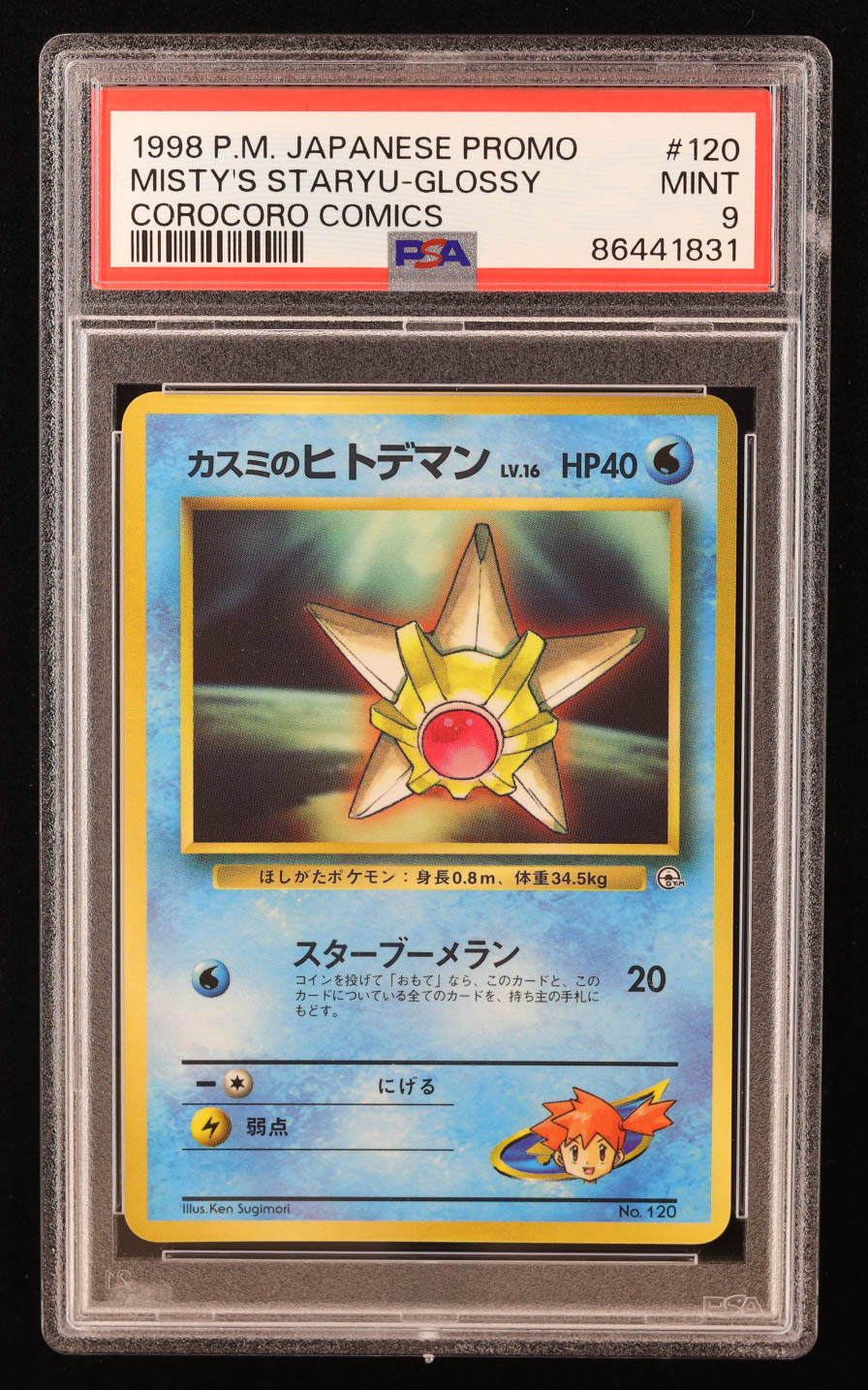 Misty's Staryu 1998 Pokemon March CoroCoro Japanese #NNO Glossy (PSA 9) at PristineAuction.com Misty's Staryu 1998 Pokemon March CoroCoro Japanese #NNO Glossy (PSA 9) at PristineAuction.com