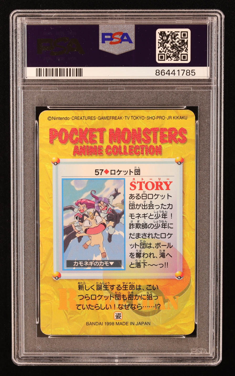 Meowth / Team Rocket 1998 Pokemon Japanese Carddass Vending #57 (PSA 9) at PristineAuction.com Meowth / Team Rocket 1998 Pokemon Japanese Carddass Vending #57 (PSA 9) at PristineAuction.com