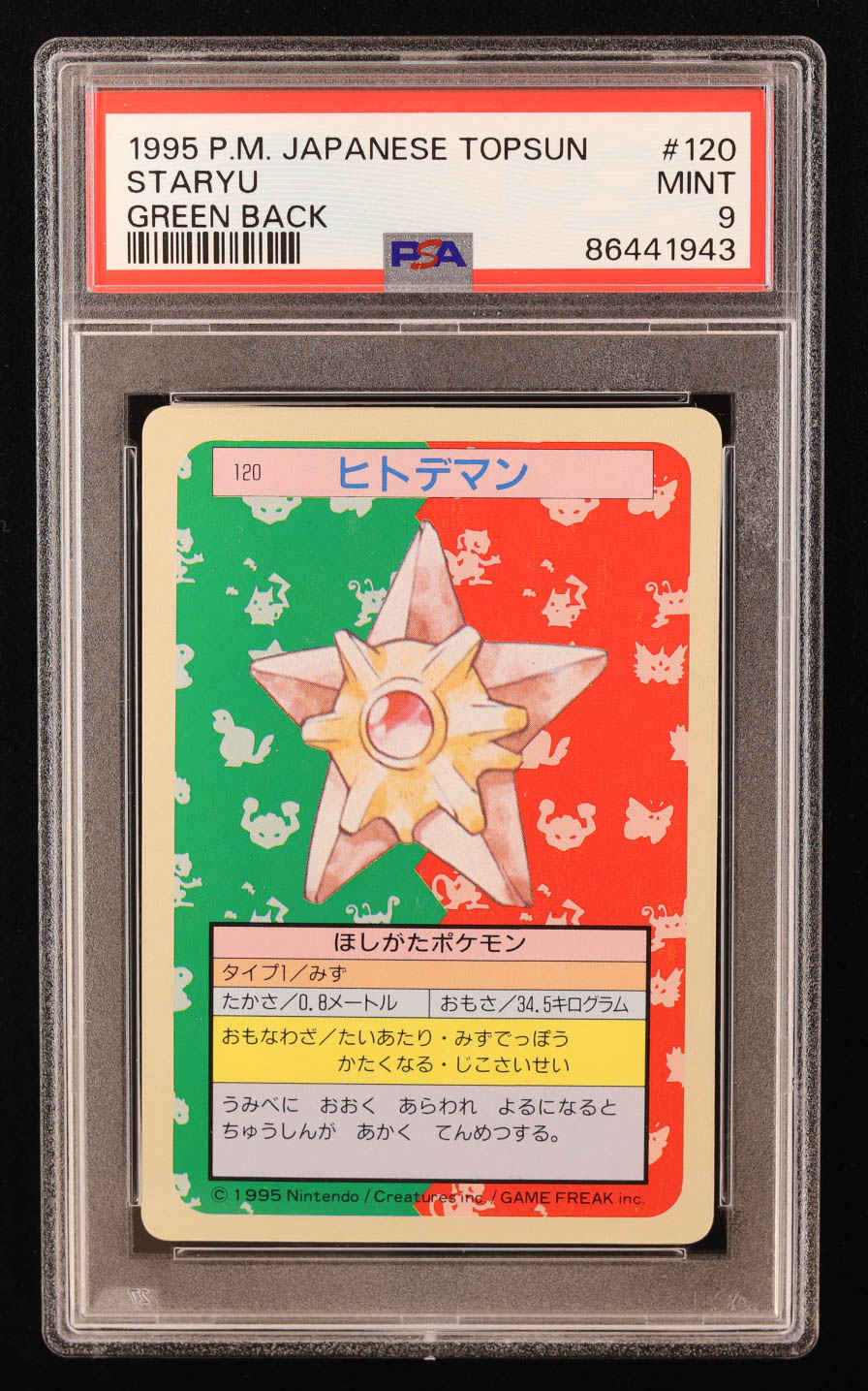 Staryu 1995 Pokemon Topsun Japanese #120 Green Back (PSA 9) at PristineAuction.com Staryu 1995 Pokemon Topsun Japanese #120 Green Back (PSA 9) at PristineAuction.com