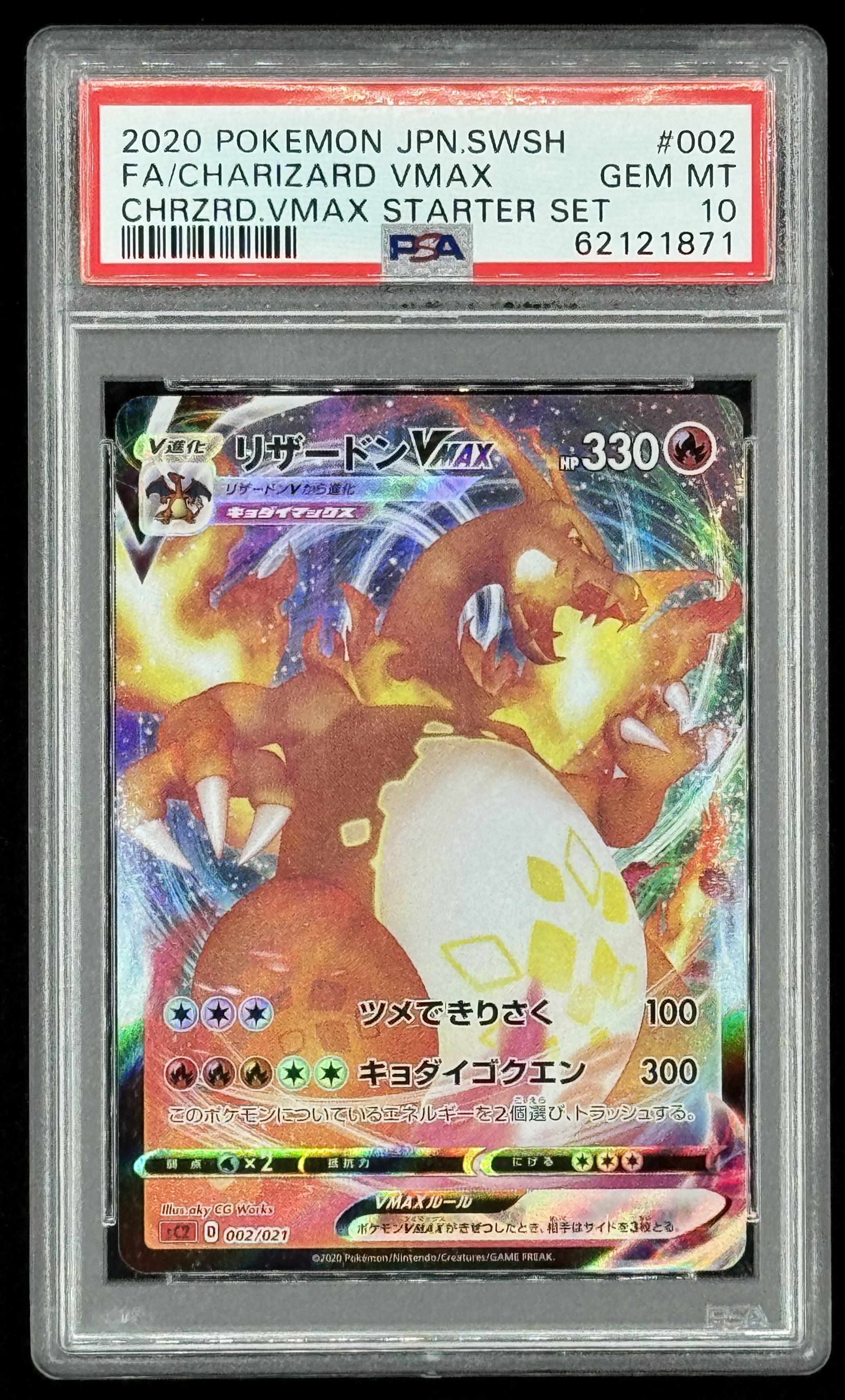 Charizard VMAX 2020 Pokemon Sword and Shield Starter Set Japanese #2 Full Art Holo (PSA 10) at PristineAuction.com Charizard VMAX 2020 Pokemon Sword and Shield Starter Set Japanese #2 Full Art Holo (PSA 10) at PristineAuction.com