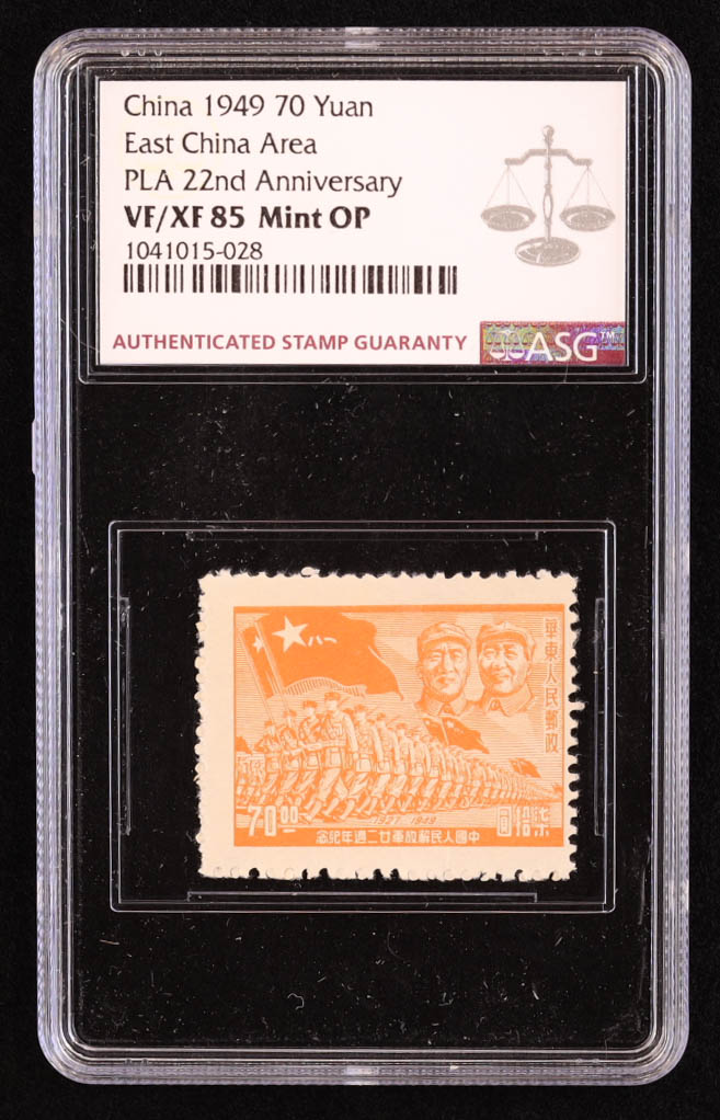 1949 China 70¥ Yuan - East China Area, PLA 22nd Anniversary (ASG VF/XF 85 Mint OP) at PristineAuction.com 1949 China 70¥ Yuan - East China Area, PLA 22nd Anniversary (ASG VF/XF 85 Mint OP) at PristineAuction.com