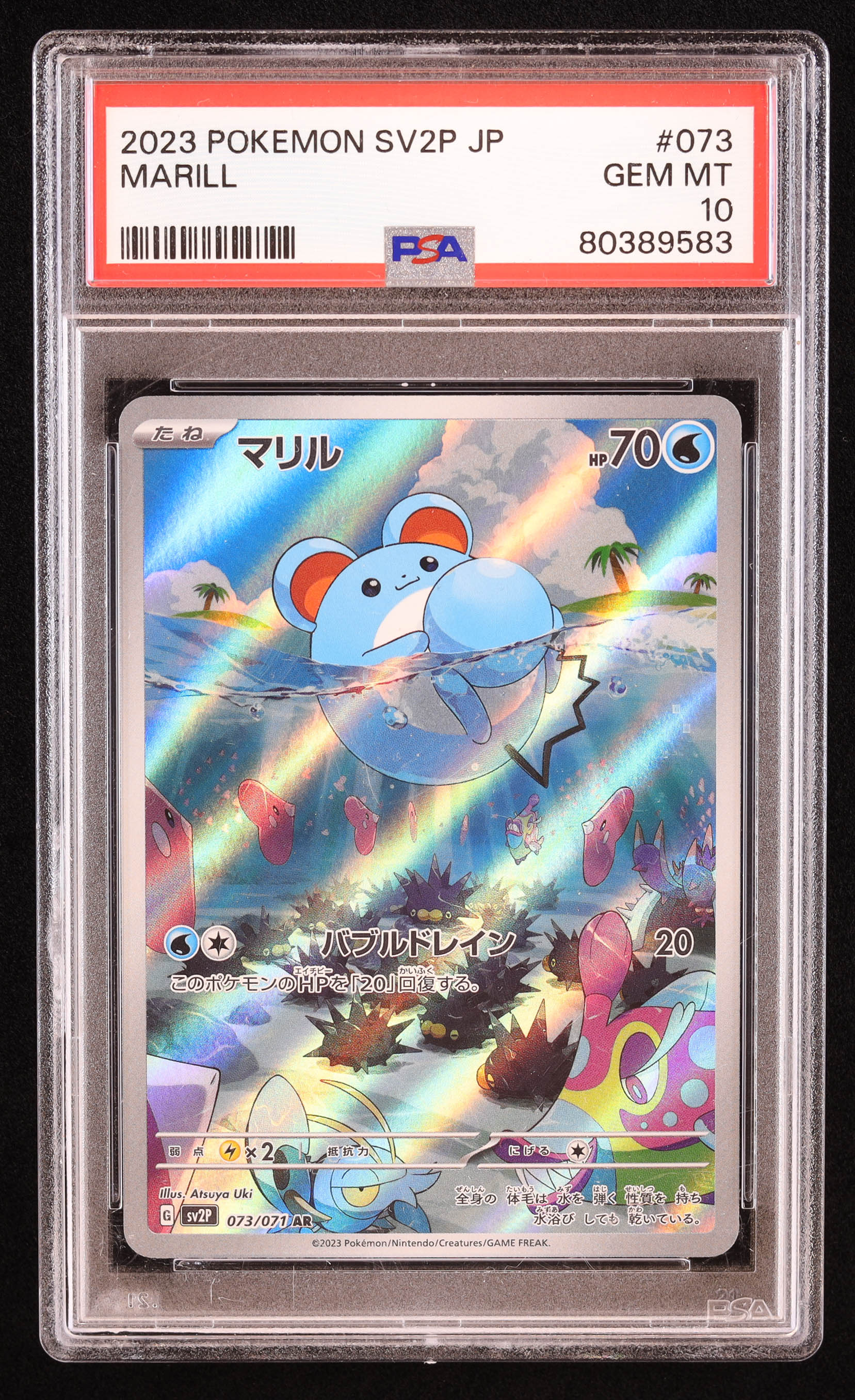 Marill 2023 Pokemon Snow Hazard Japanese #73 (PSA 10) at PristineAuction.com Marill 2023 Pokemon Snow Hazard Japanese #73 (PSA 10) at PristineAuction.com