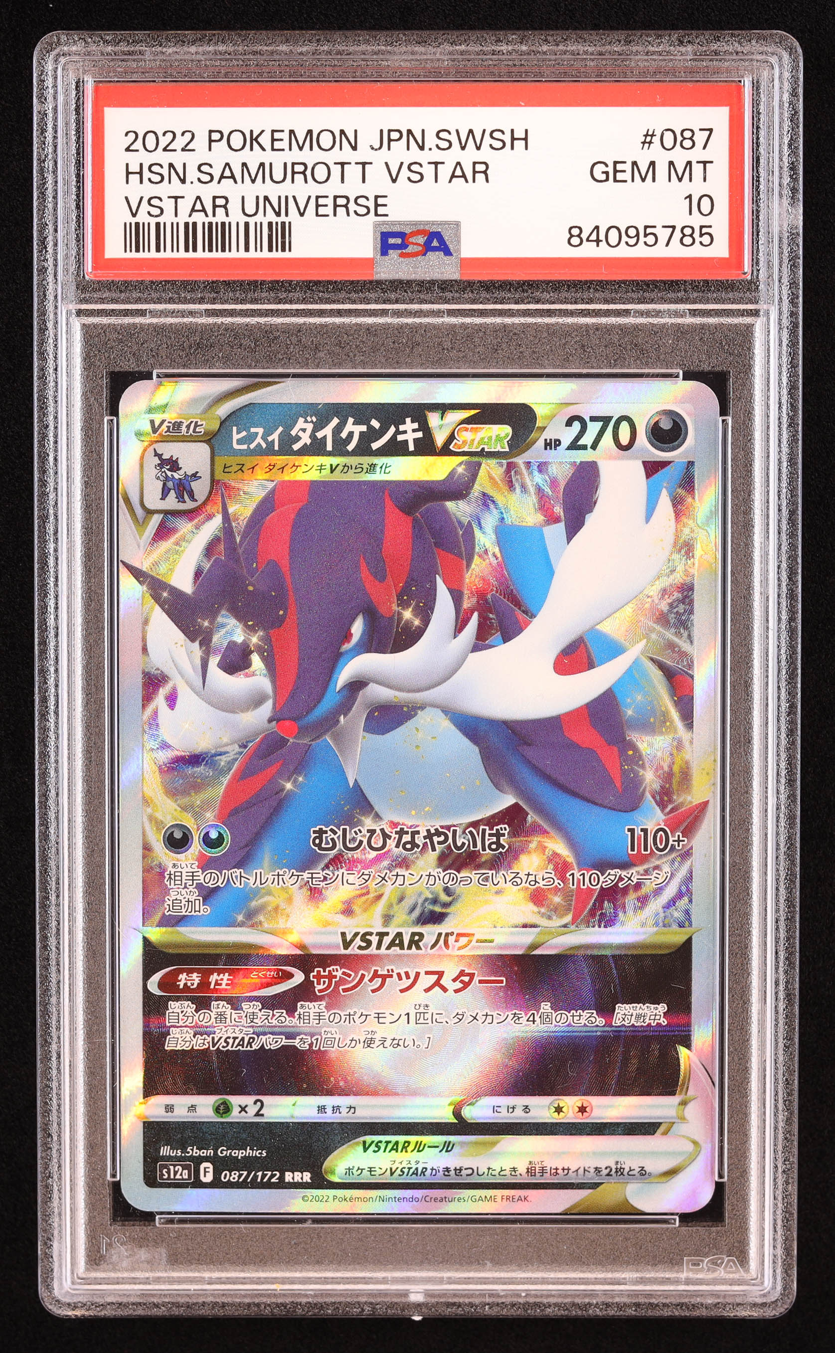 Hisuian Samurott VSTAR 2022 Pokemon VSTAR Universe Japanese #87 (PSA 10) at PristineAuction.com Hisuian Samurott VSTAR 2022 Pokemon VSTAR Universe Japanese #87 (PSA 10) at PristineAuction.com