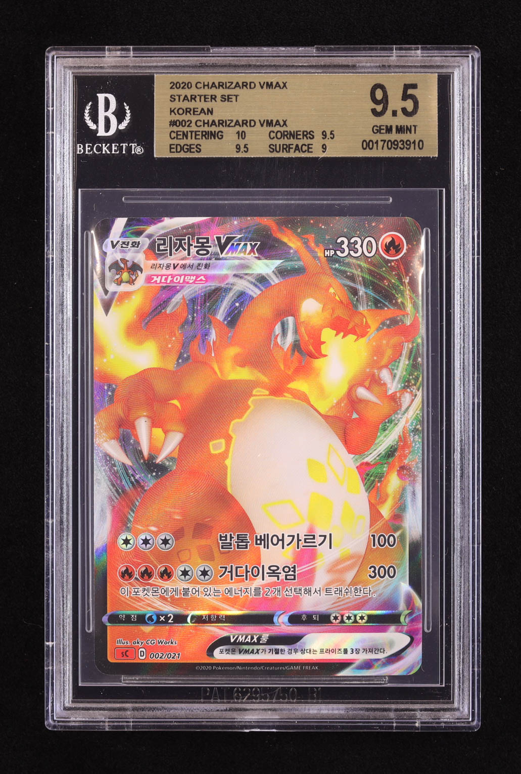 Charizard VMAX Pokemon 2020 Darkness Ablaze Korean #20 (BGS 9.5) at PristineAuction.com Charizard VMAX Pokemon 2020 Darkness Ablaze Korean #20 (BGS 9.5) at PristineAuction.com