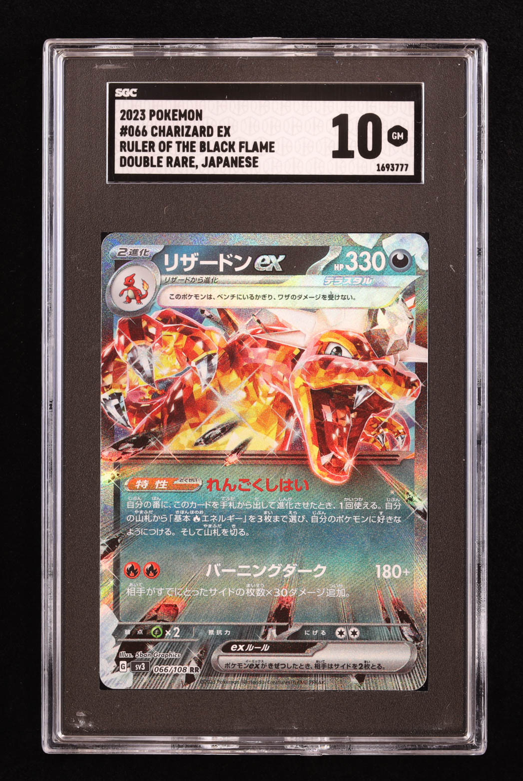Charizard EX 2023 Pokemon Ruler of the Black Flame Japanese #066 Holo (SGC 10) at PristineAuction.com Charizard EX 2023 Pokemon Ruler of the Black Flame Japanese #066 Holo (SGC 10) at PristineAuction.com