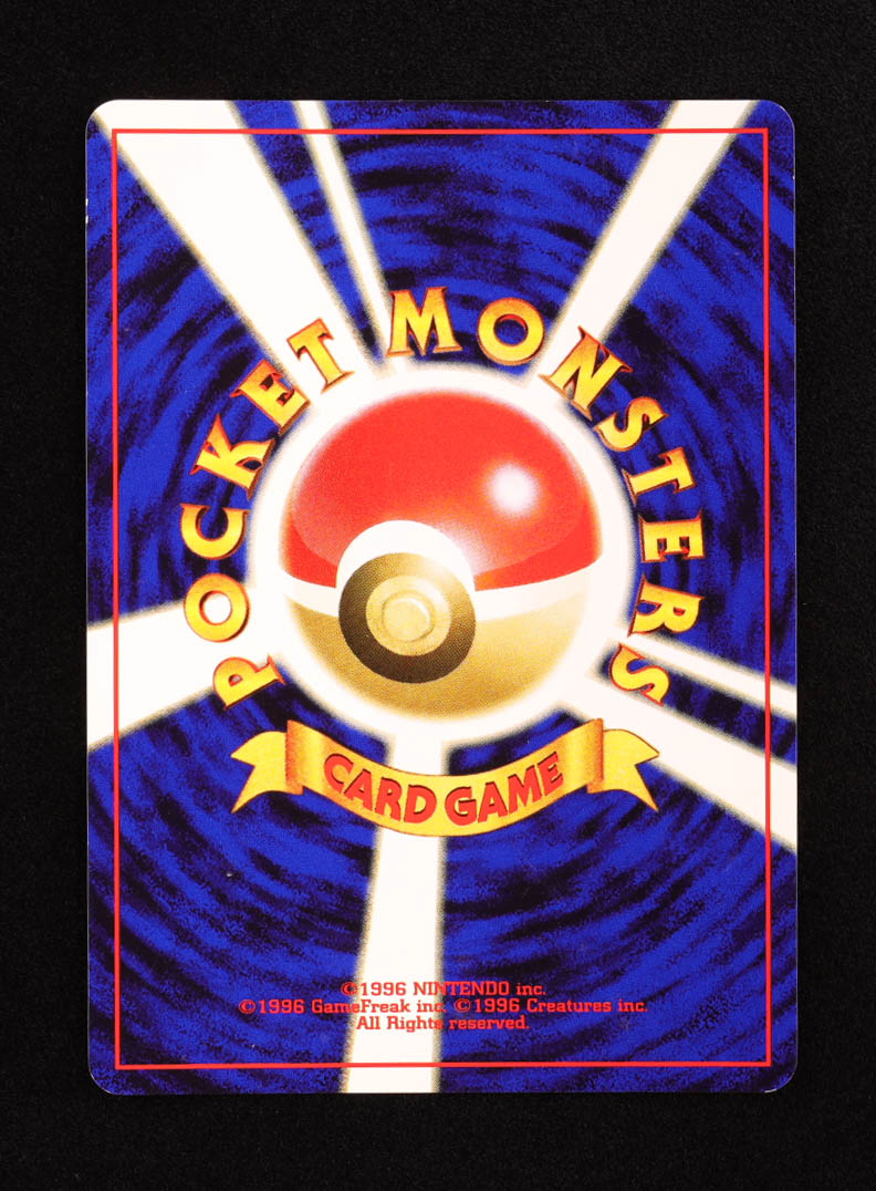 Ursaring 2000 Pokemon Crossing the Ruins Japanese #217 Holo at PristineAuction.com Ursaring 2000 Pokemon Crossing the Ruins Japanese #217 Holo at PristineAuction.com