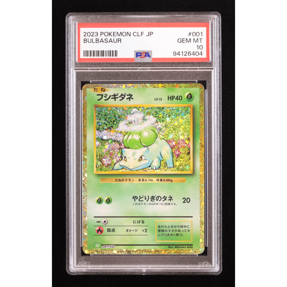 tadpole pokemon gold card Pokemon Burger King Gold-Plated Trading Card main image 1