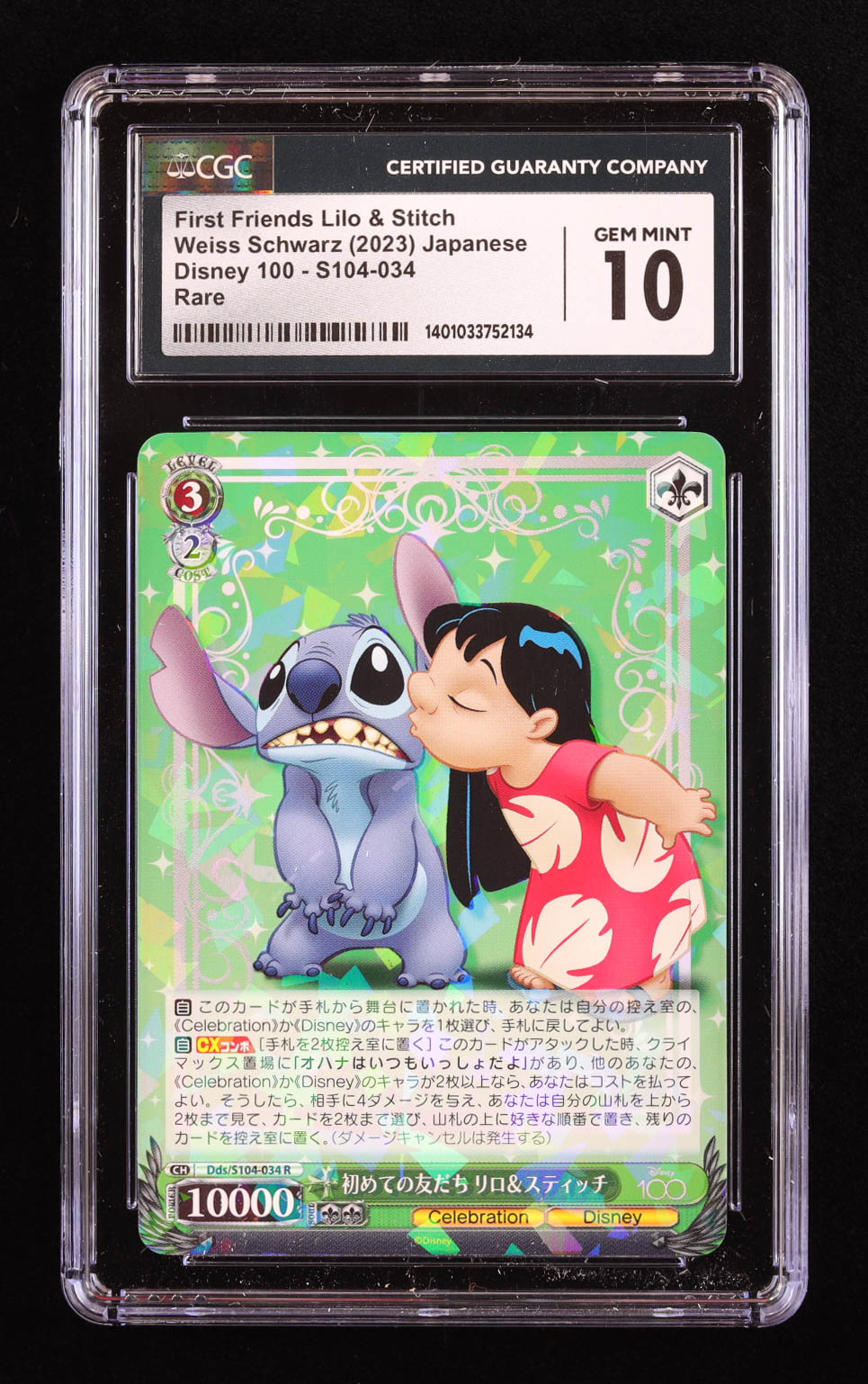 First Friends Lilo & Stitch 2023 Weiss Schwarz Disney 100 Japanese #DDSS104034 R (CGC 10) at PristineAuction.com First Friends Lilo & Stitch 2023 Weiss Schwarz Disney 100 Japanese #DDSS104034 R (CGC 10) at PristineAuction.com
