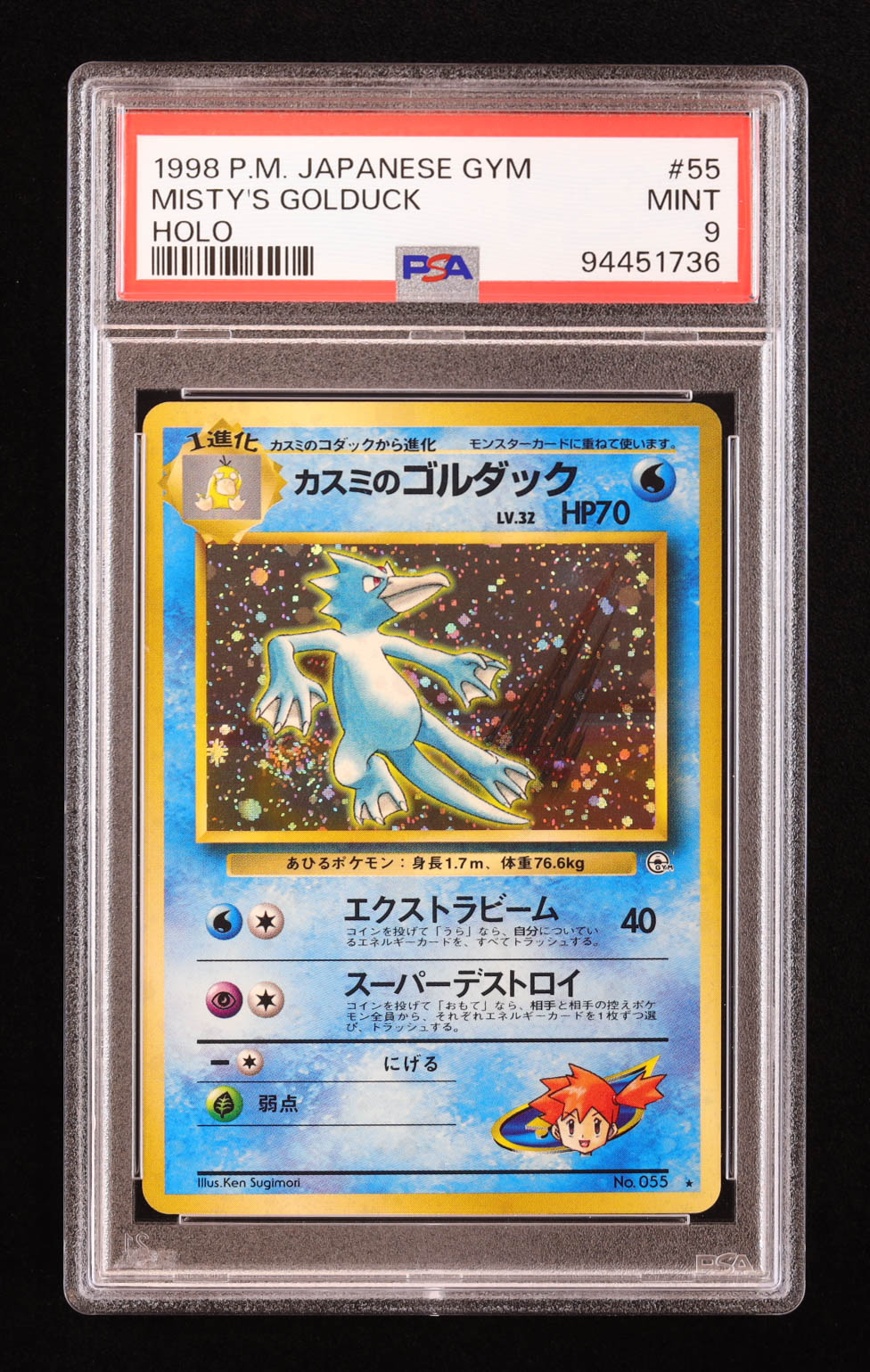 Misty's Golduck 1998 Pokemon Leader's Stadium Japanese #55 Holo (PSA 9) at PristineAuction.com Misty's Golduck 1998 Pokemon Leader's Stadium Japanese #55 Holo (PSA 9) at PristineAuction.com
