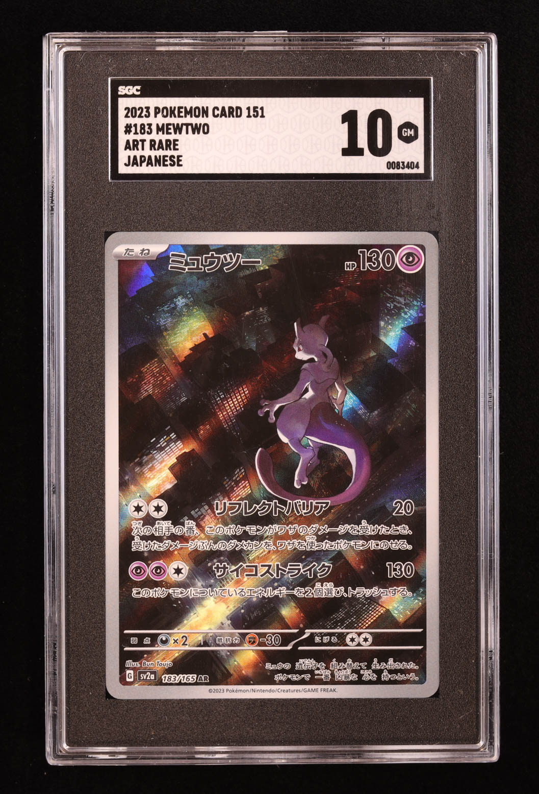 Mewtwo 2023 Pokemon Pokemon 151 Japanese #183 (SGC 10) at PristineAuction.com Mewtwo 2023 Pokemon Pokemon 151 Japanese #183 (SGC 10) at PristineAuction.com