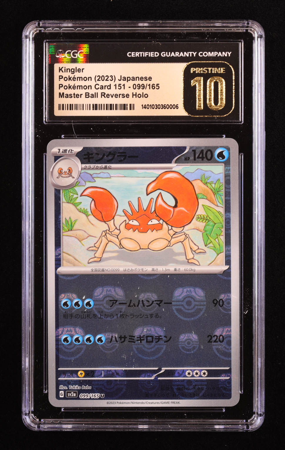 Kingler 2023 Pokemon Card 151 Japanese Master Ball Reverse Holo #99 (CGC 10) at PristineAuction.com Kingler 2023 Pokemon Card 151 Japanese Master Ball Reverse Holo #99 (CGC 10) at PristineAuction.com