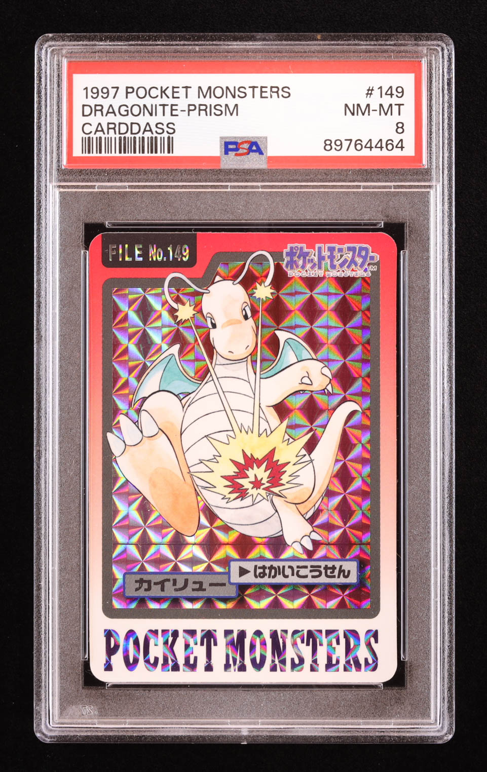 Dragonite 1997 Pokemon Carddass Pocket Monsters Prism #149 (PSA 8) at PristineAuction.com Dragonite 1997 Pokemon Carddass Pocket Monsters Prism #149 (PSA 8) at PristineAuction.com