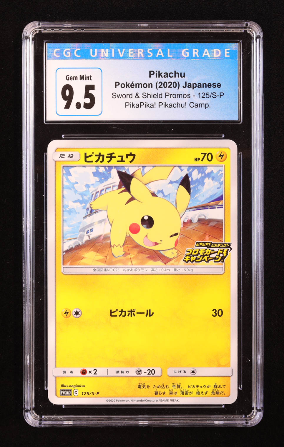 Pikachu 2020 Pokemon Sword & Shield Promos Japanese #125 (CGC 9.5) at PristineAuction.com Pikachu 2020 Pokemon Sword & Shield Promos Japanese #125 (CGC 9.5) at PristineAuction.com