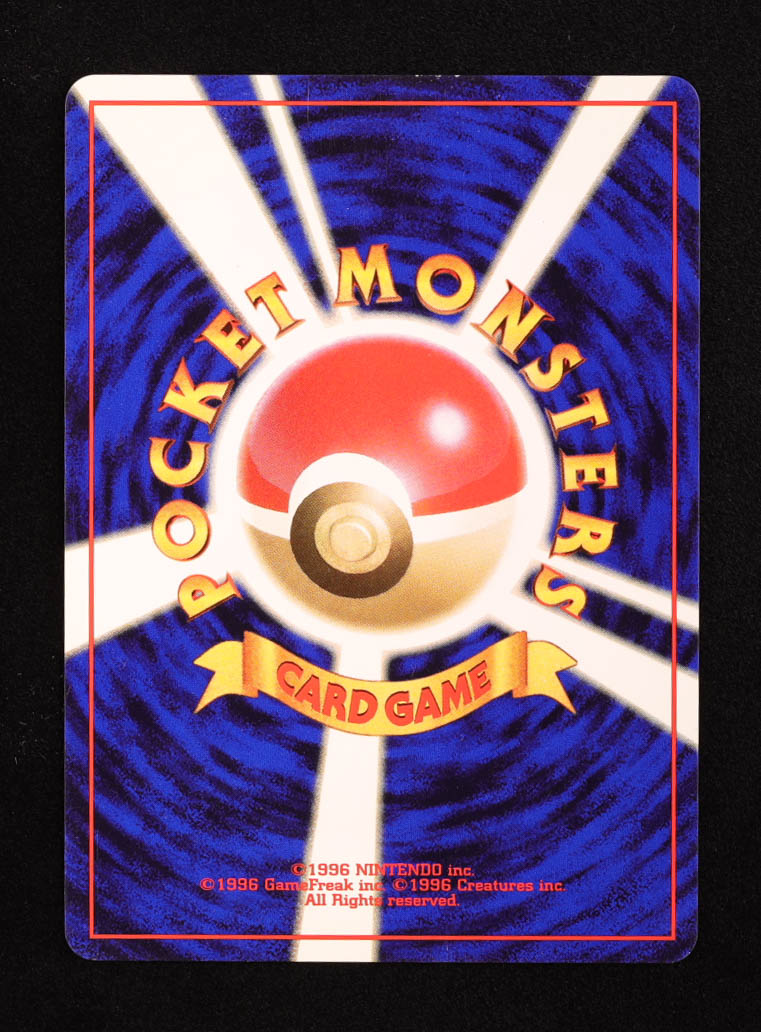 Rocket's Scyther 1998 Pokemon Gym Booster 1 Leaders Stadium Japanese #123 HOLO at PristineAuction.com Rocket's Scyther 1998 Pokemon Gym Booster 1 Leaders Stadium Japanese #123 HOLO at PristineAuction.com