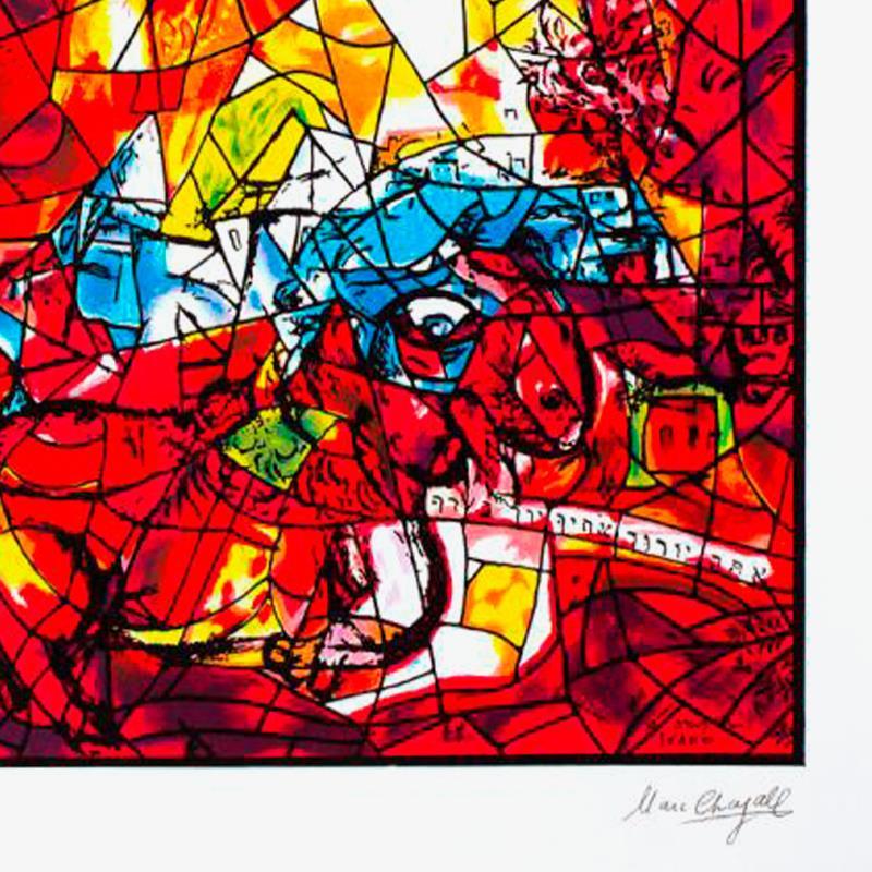 "Judah" LE 38x36 Custom Framed Serigraph by Marc Chagall (Artova) at PristineAuction.com "Judah" LE 38x36 Custom Framed Serigraph by Marc Chagall (Artova) at PristineAuction.com