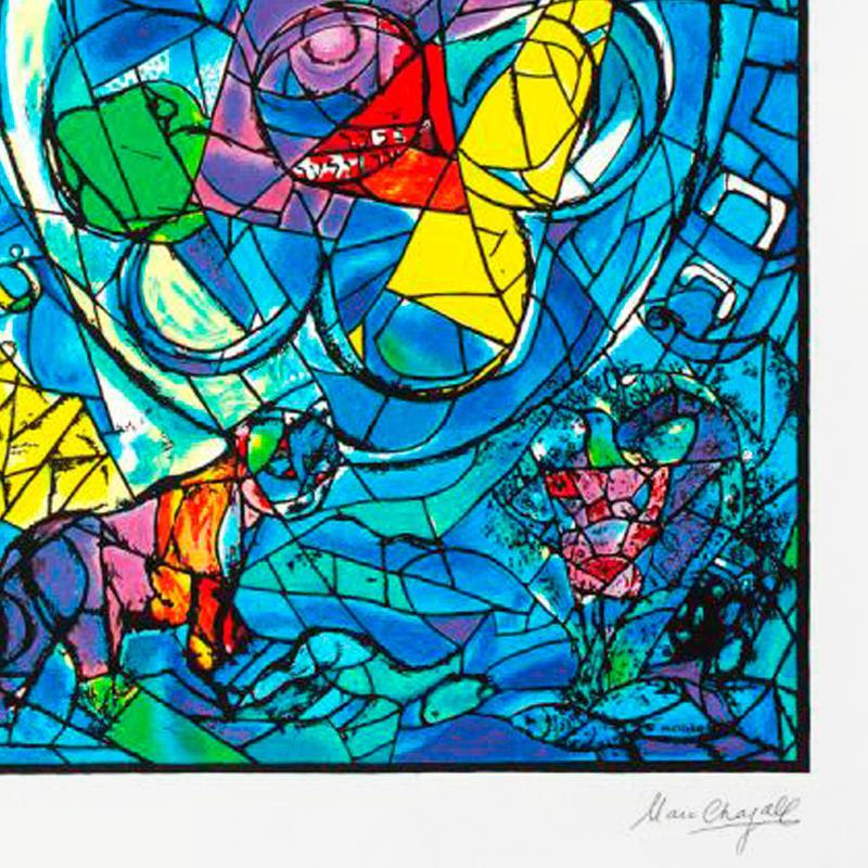 "Benjamin" LE 38x36 Custom Framed Serigraph by Marc Chagall (Artova) at PristineAuction.com "Benjamin" LE 38x36 Custom Framed Serigraph by Marc Chagall (Artova) at PristineAuction.com