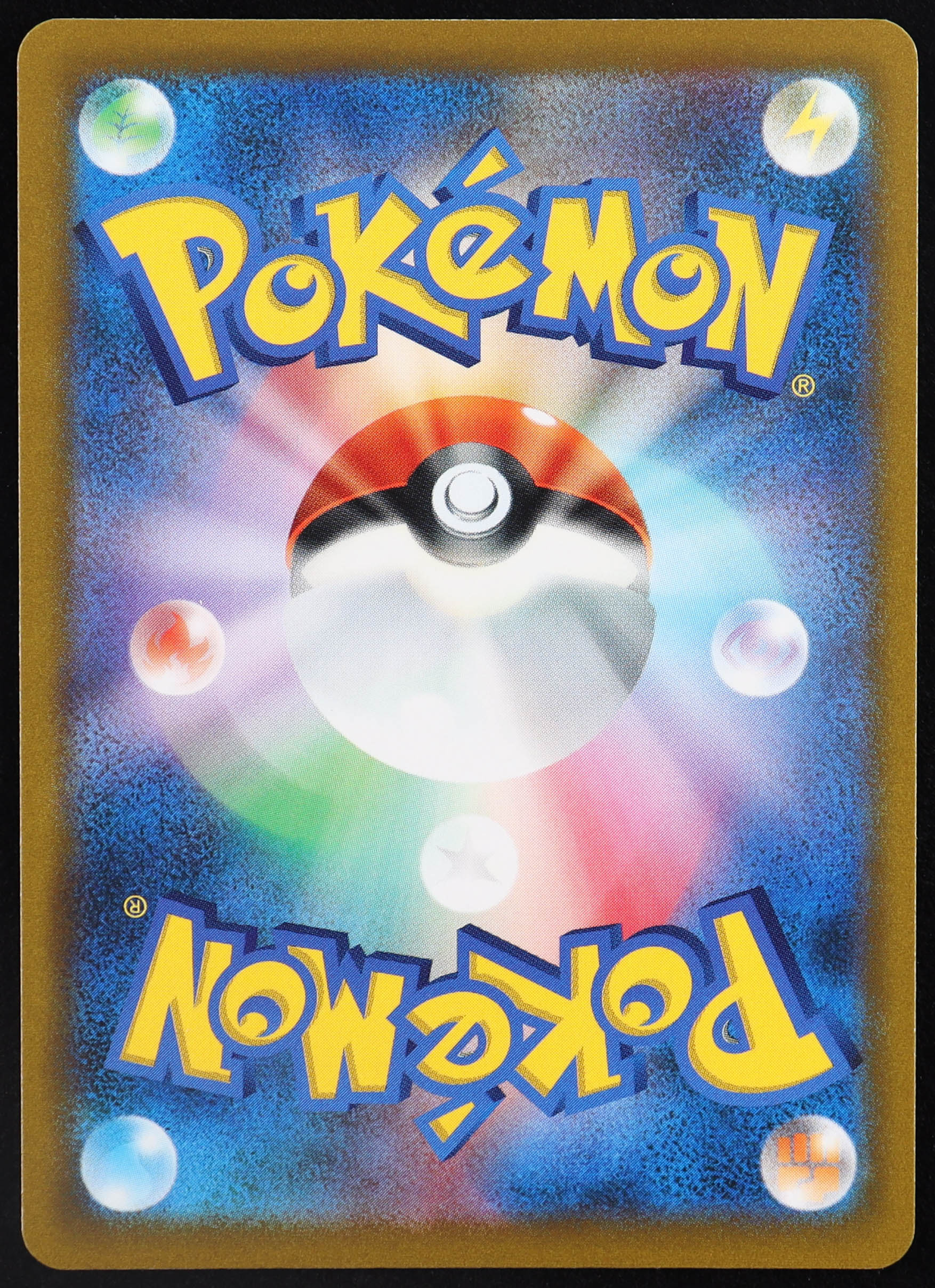 Charizard VSTAR 2022 Pokemon Sword and Shield Star Birth Japanese #15 at PristineAuction.com Charizard VSTAR 2022 Pokemon Sword and Shield Star Birth Japanese #15 at PristineAuction.com