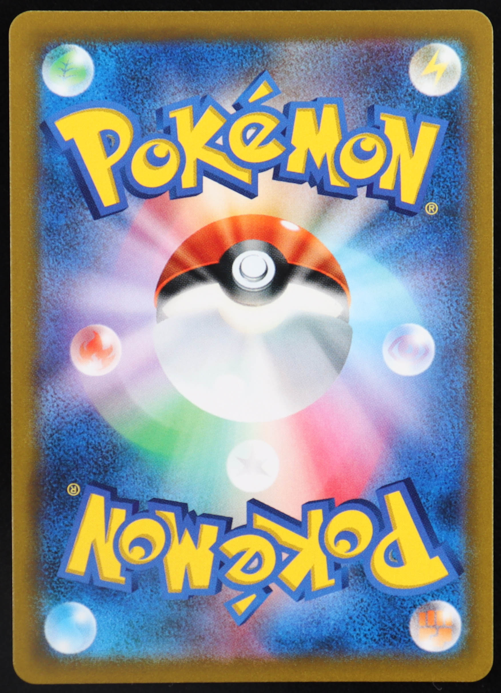 Charizard V 2022 Pokemon Sword and Shield Star Birth Japanese #14 at PristineAuction.com Charizard V 2022 Pokemon Sword and Shield Star Birth Japanese #14 at PristineAuction.com