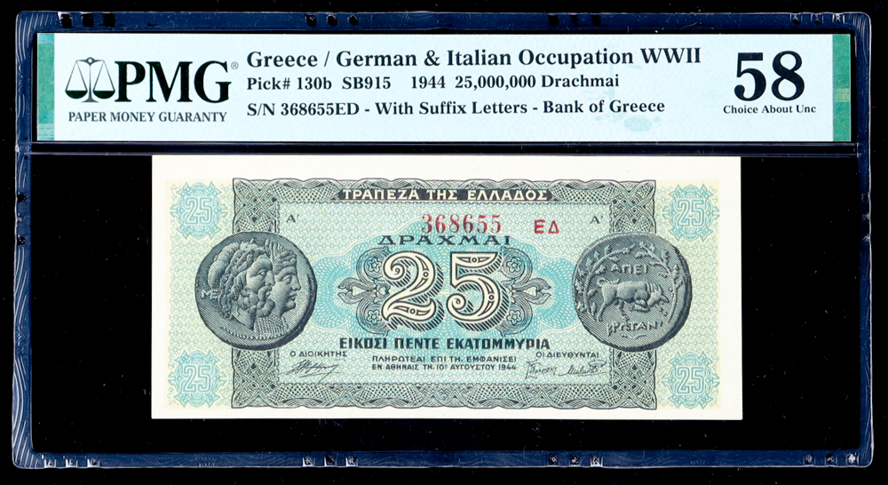 1944 Greece / German & Italian Occupation WWII - 25,000,000 Drachmai (PMG Choice About Unc 58) at PristineAuction.com 1944 Greece / German & Italian Occupation WWII - 25,000,000 Drachmai (PMG Choice About Unc 58) at PristineAuction.com