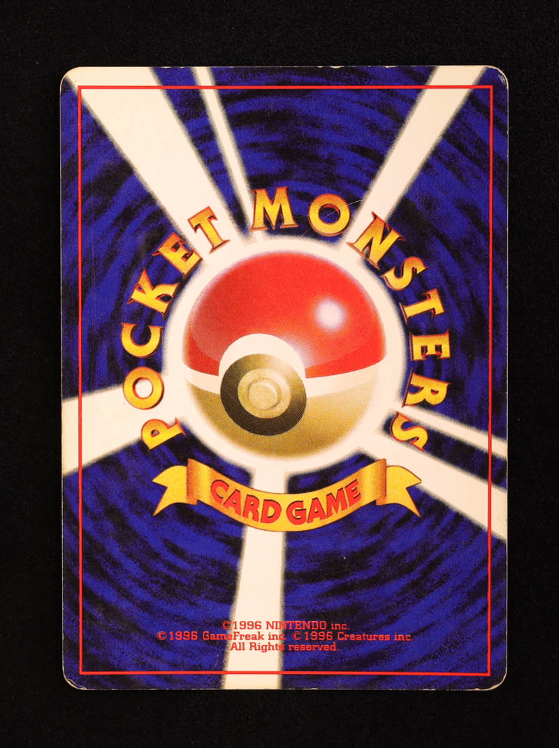 Kabutops 1997 Pokemon Fossil Japanese #141 Holo at PristineAuction.com Kabutops 1997 Pokemon Fossil Japanese #141 Holo at PristineAuction.com