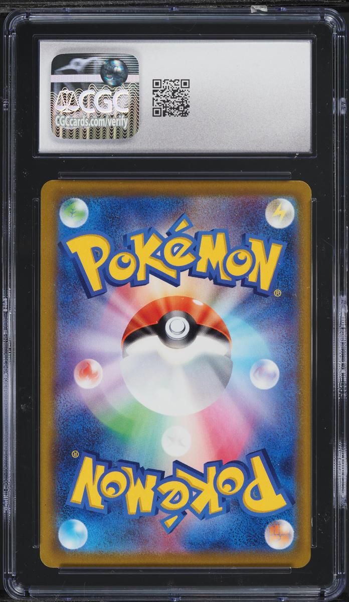 Charmander 2022 Pokemon Japanese Sword & Shield Promo Pokemon GO #289 (CGC 10) at PristineAuction.com Charmander 2022 Pokemon Japanese Sword & Shield Promo Pokemon GO #289 (CGC 10) at PristineAuction.com