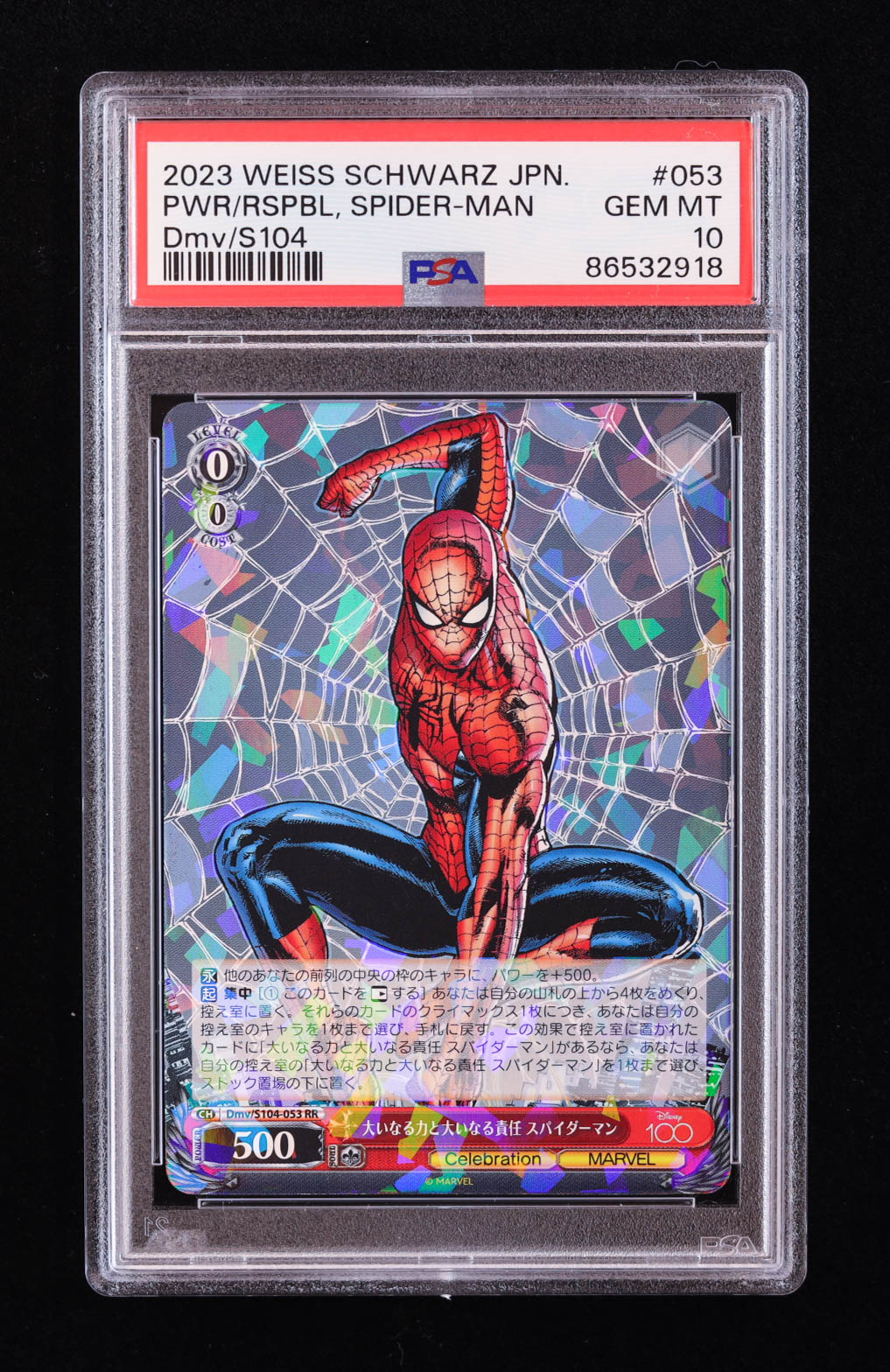 Great Power Great Responsibility Spider-Man 2023 Weiss Schwarz Disney 100 Japanese #DMVS104053RR (PSA 10) at PristineAuction.com Great Power Great Responsibility Spider-Man 2023 Weiss Schwarz Disney 100 Japanese #DMVS104053RR (PSA 10) at PristineAuction.com